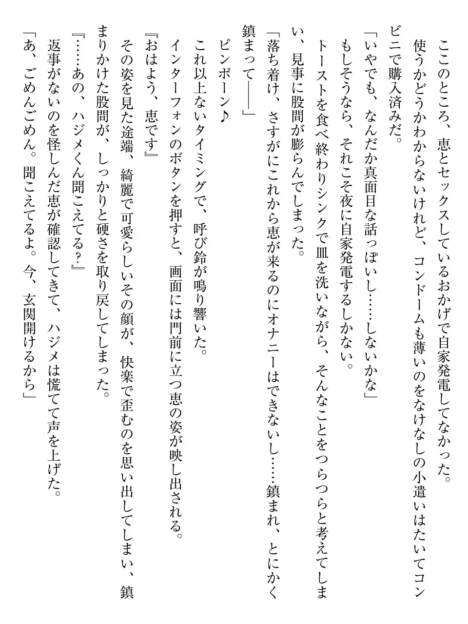 웹툰 이미지 147
