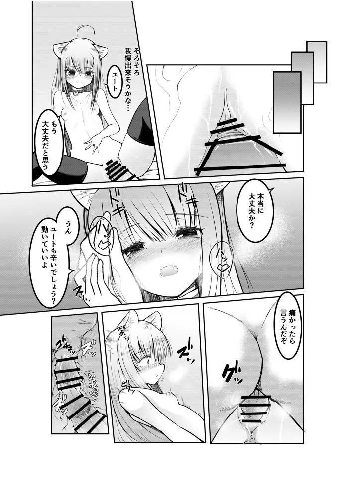 웹툰 이미지 22