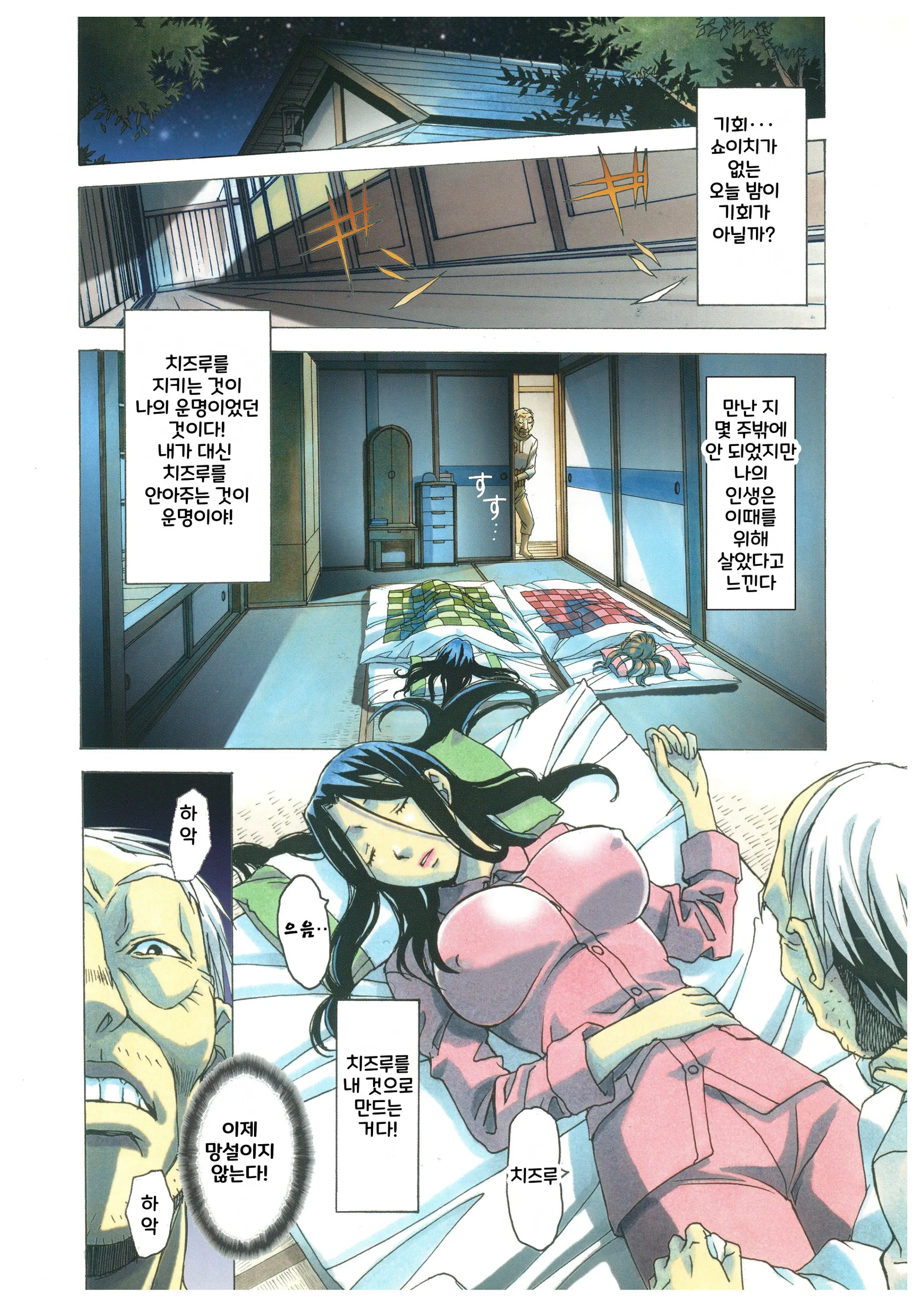 웹툰 이미지 19