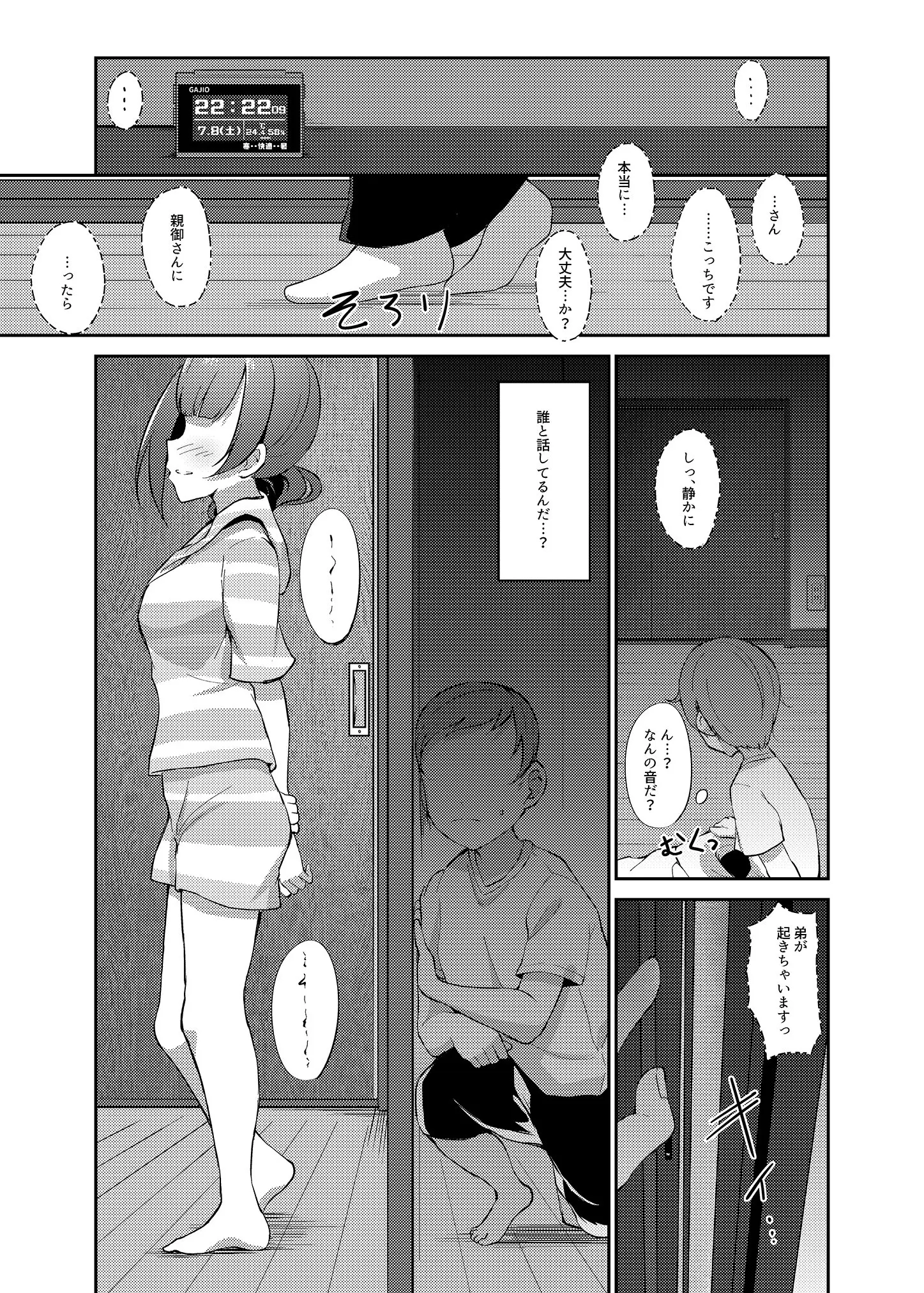 웹툰 이미지 10