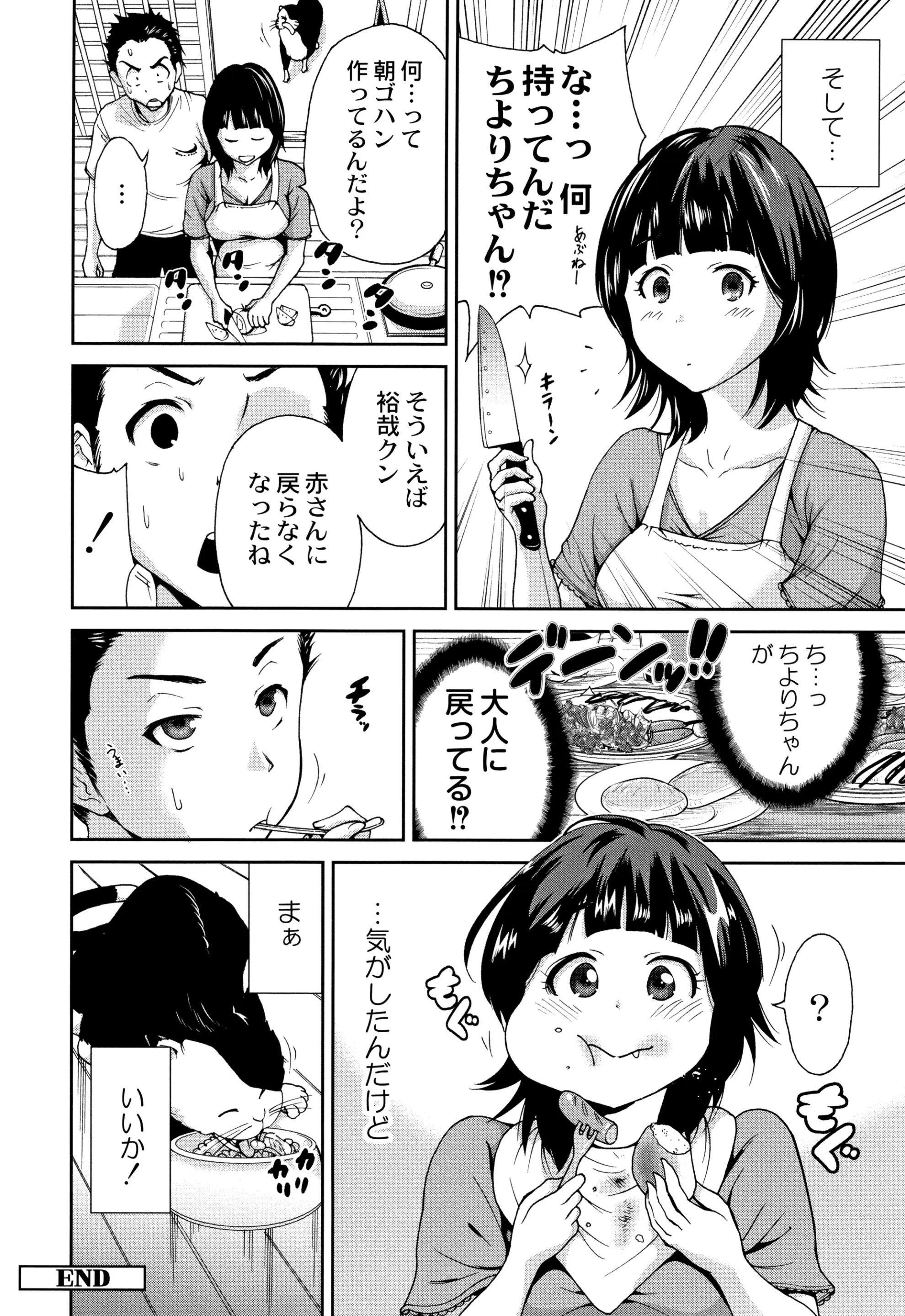 웹툰 이미지 146