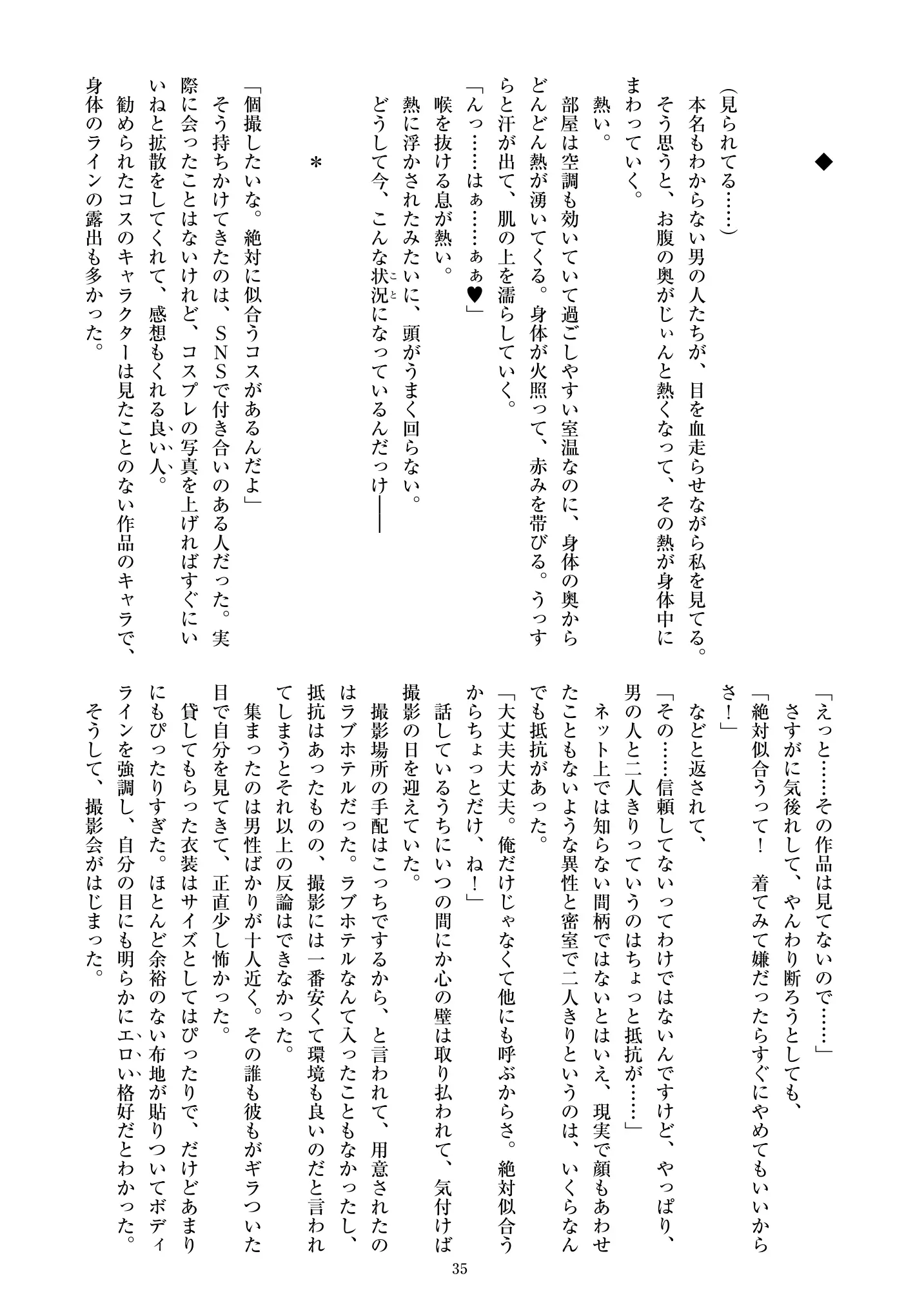 웹툰 이미지 36