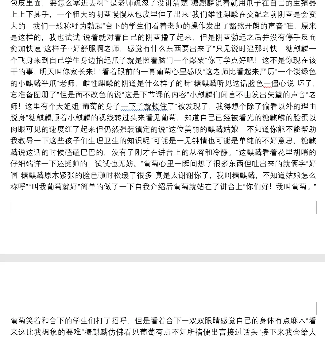 웹툰 이미지 170