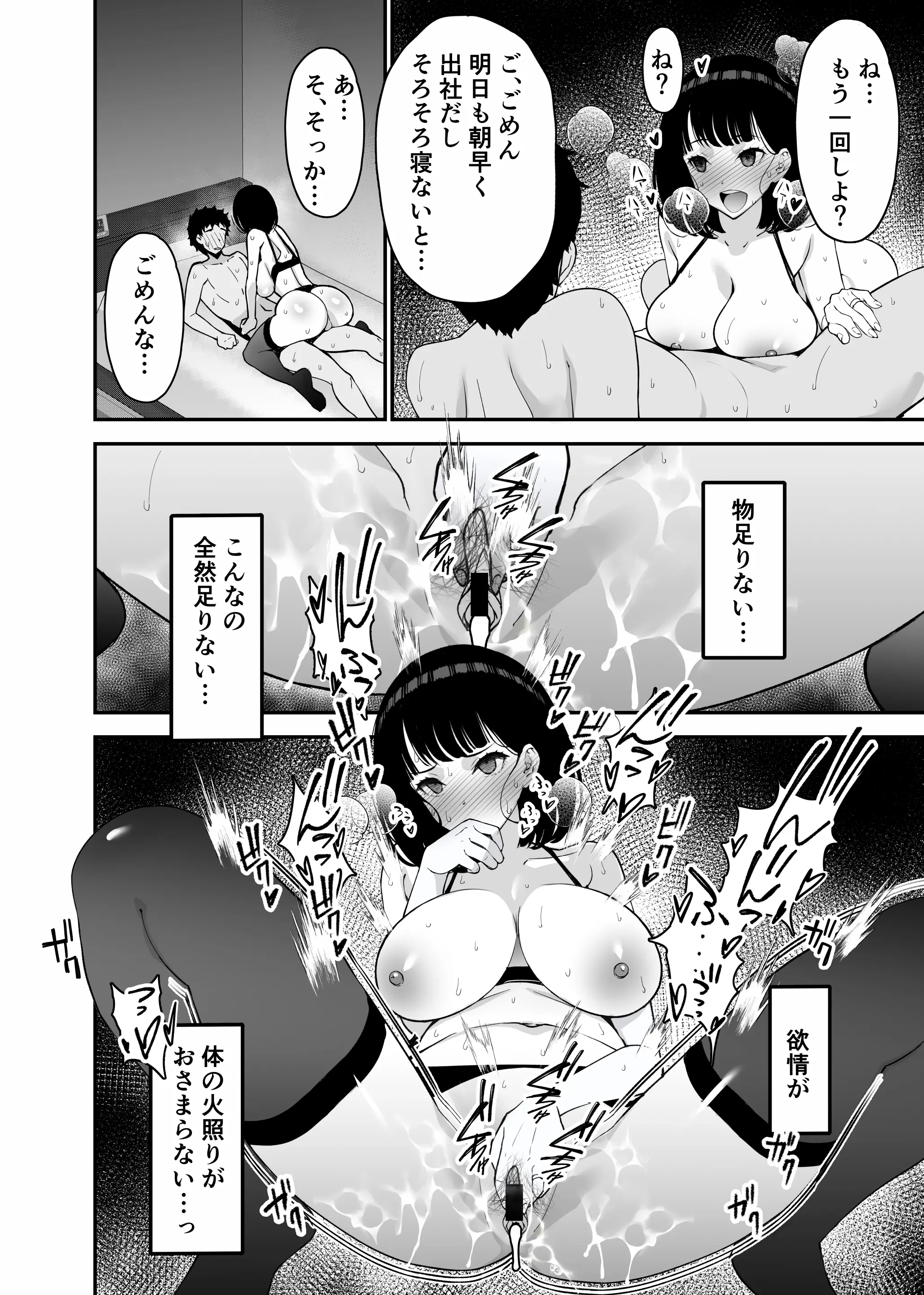 웹툰 이미지 39