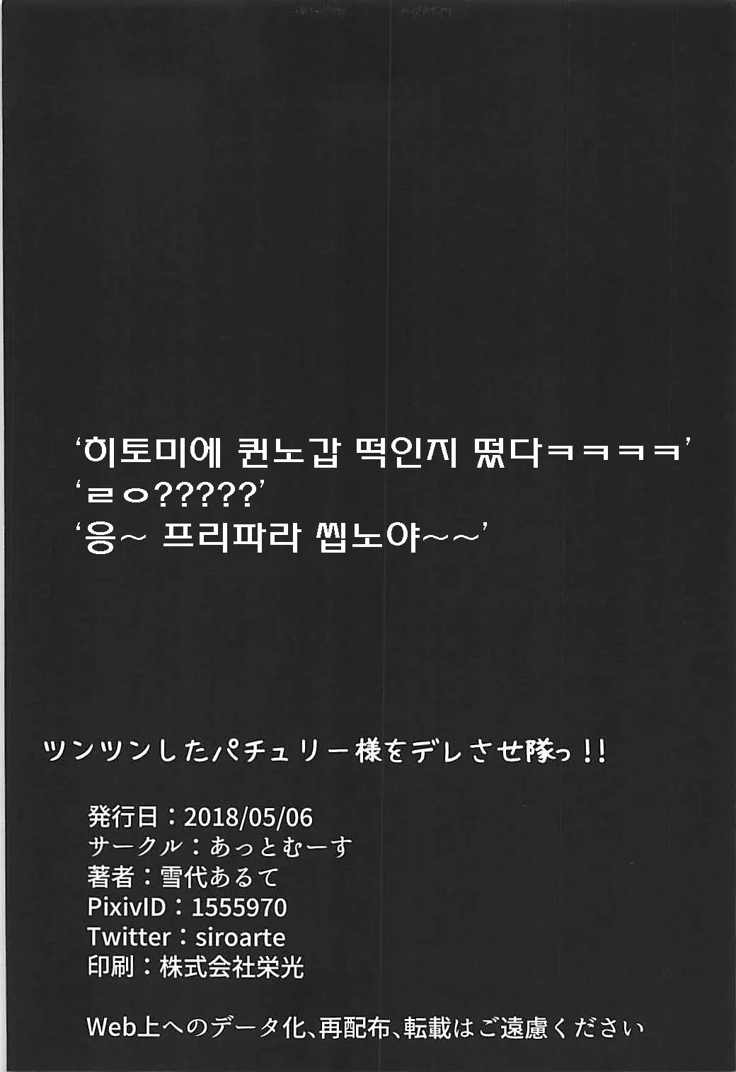 웹툰 이미지 19