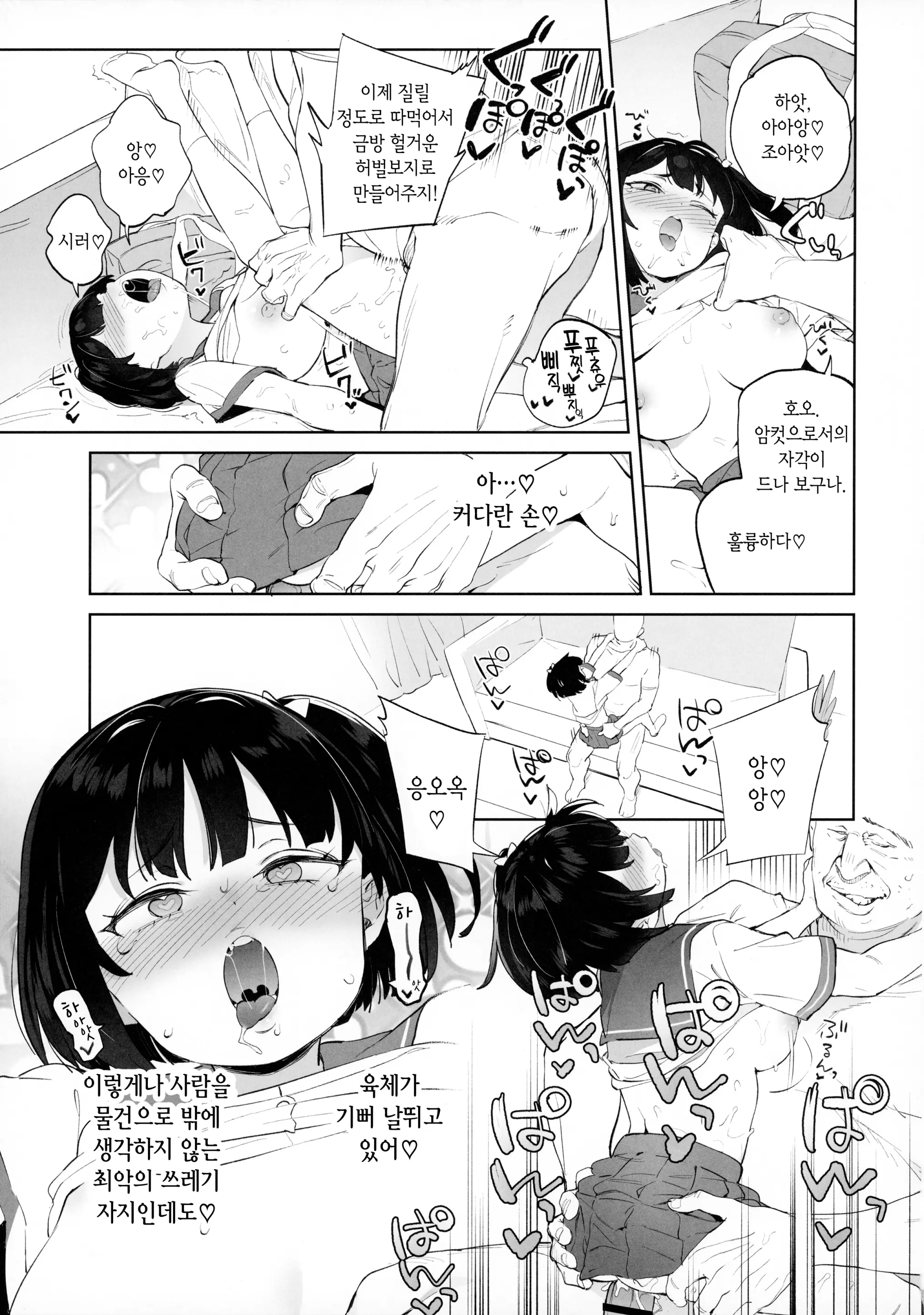 웹툰 이미지 24