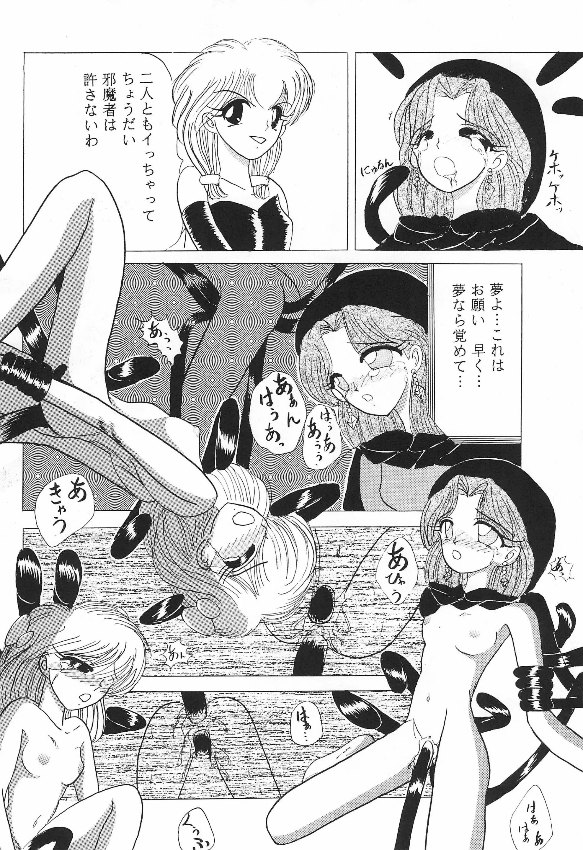 웹툰 이미지 55