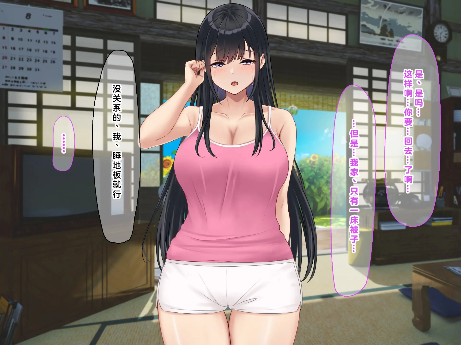 웹툰 이미지 279