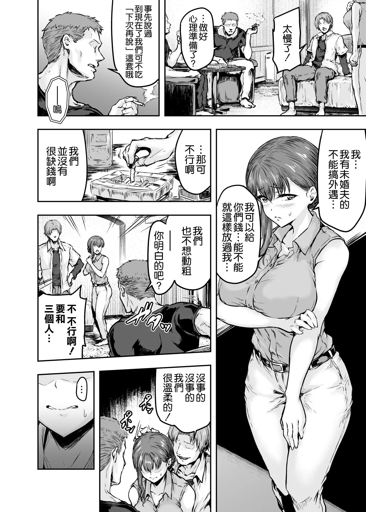 웹툰 이미지 13