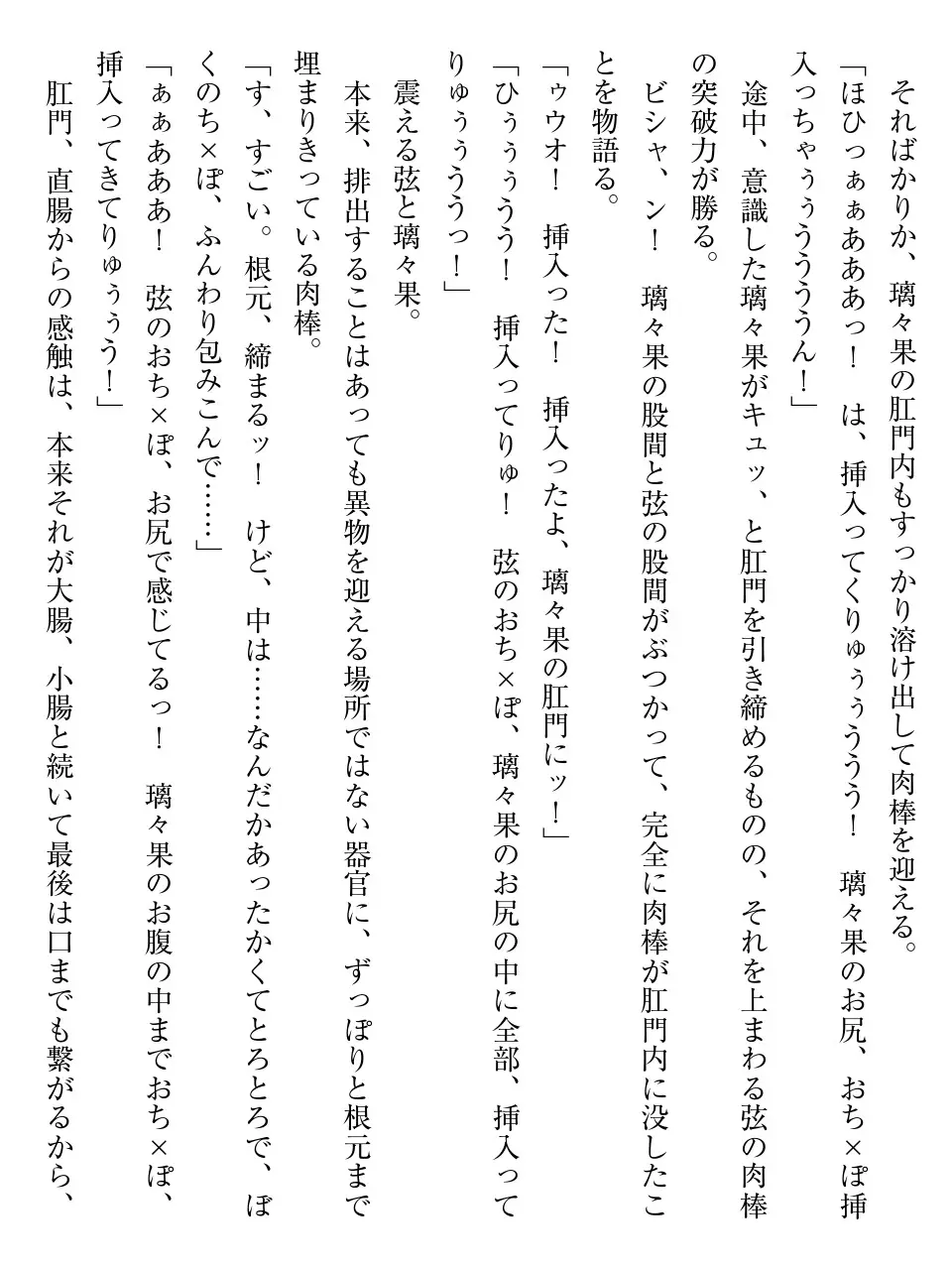 웹툰 이미지 282