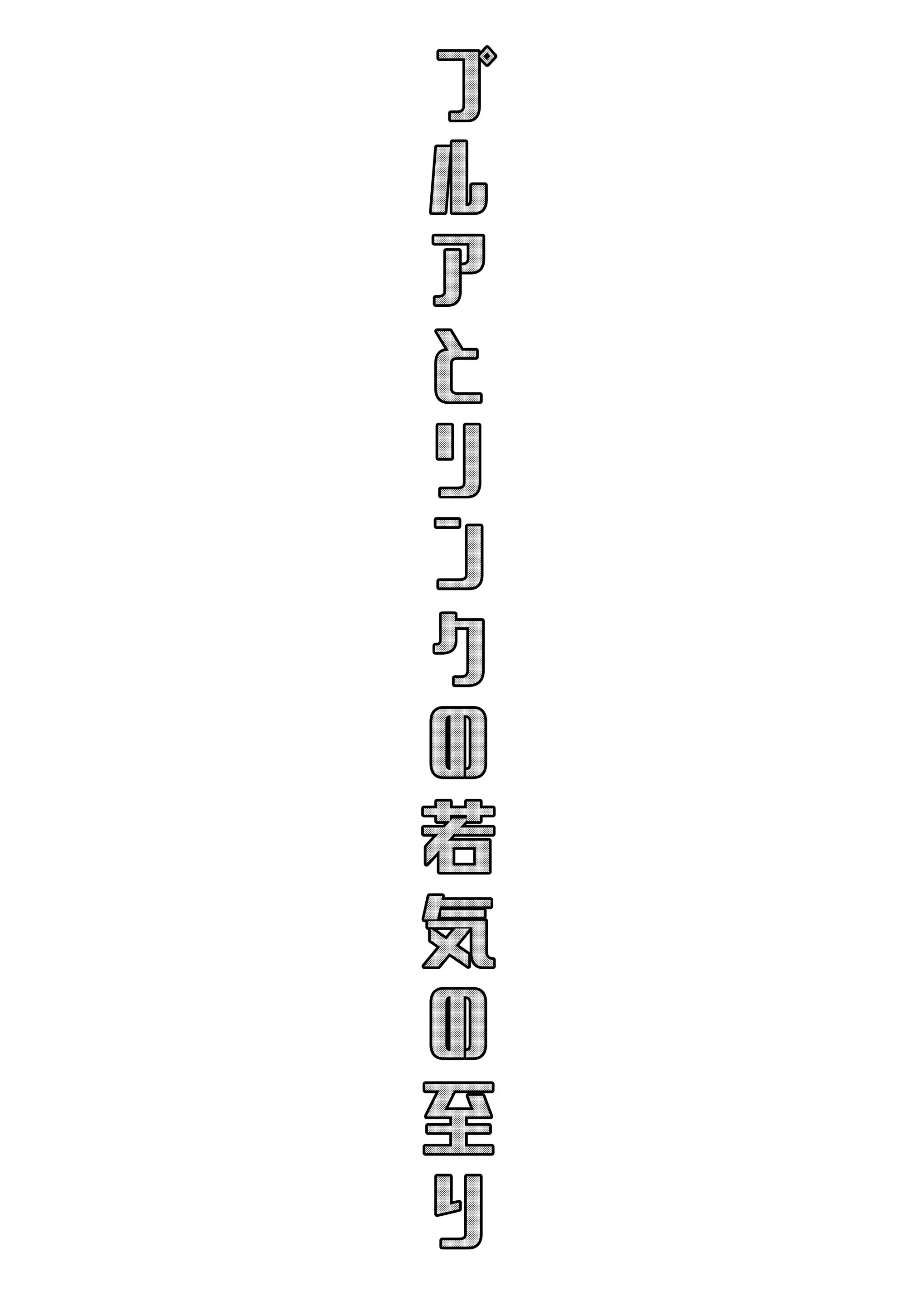 웹툰 이미지 114