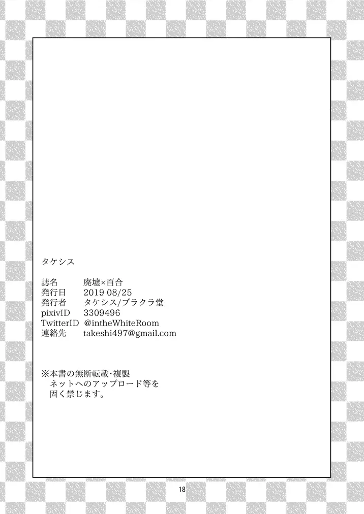 웹툰 이미지 16