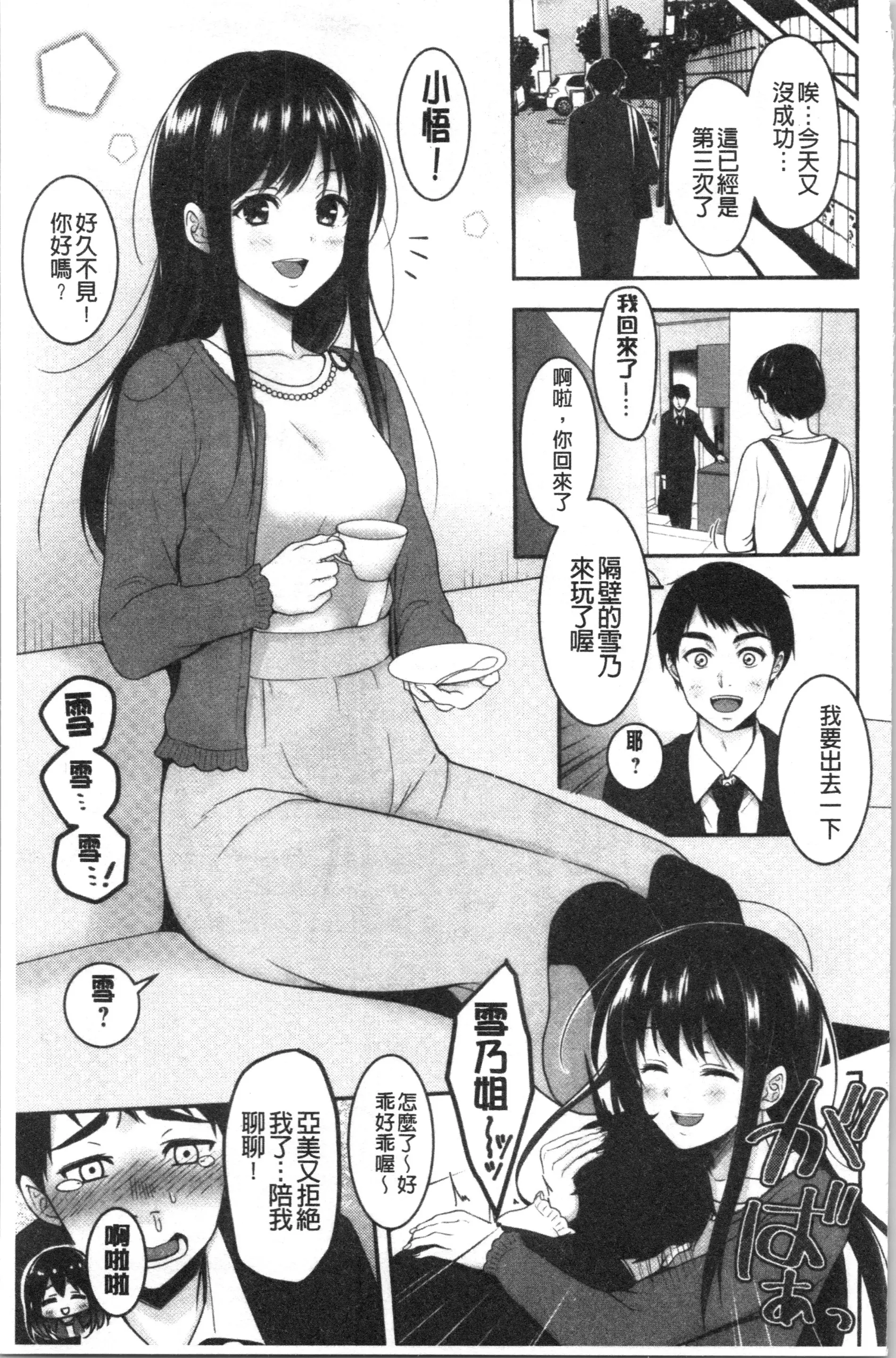 웹툰 이미지 28