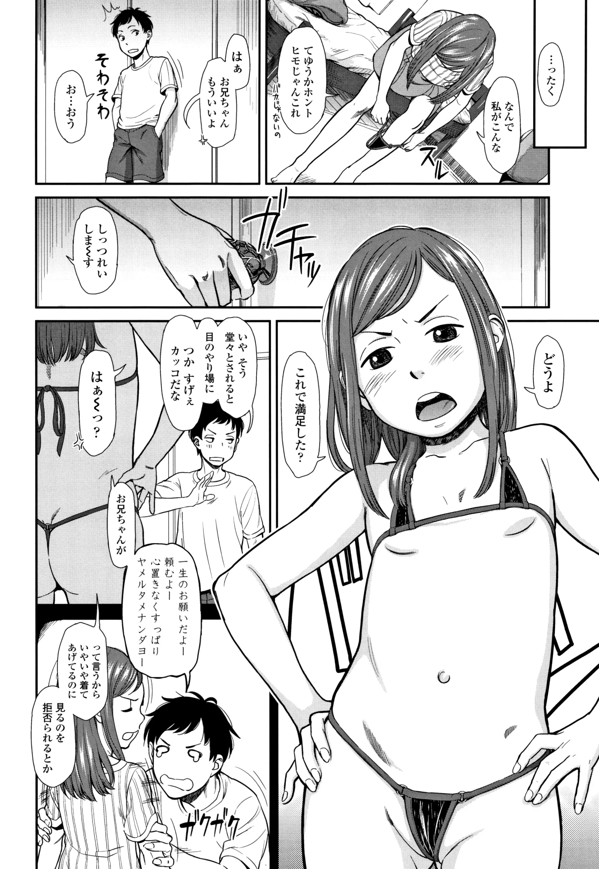 웹툰 이미지 34