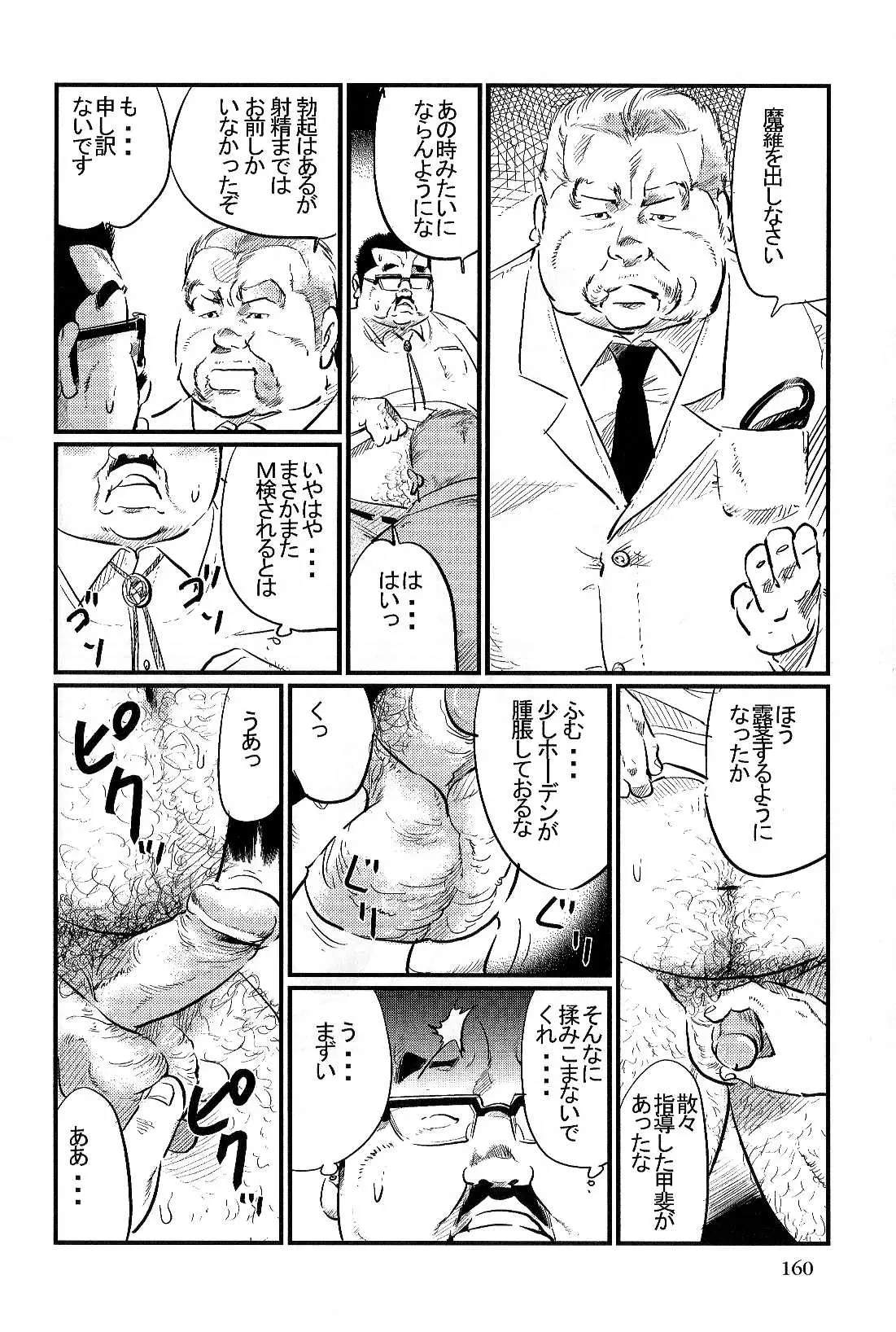 웹툰 이미지 5