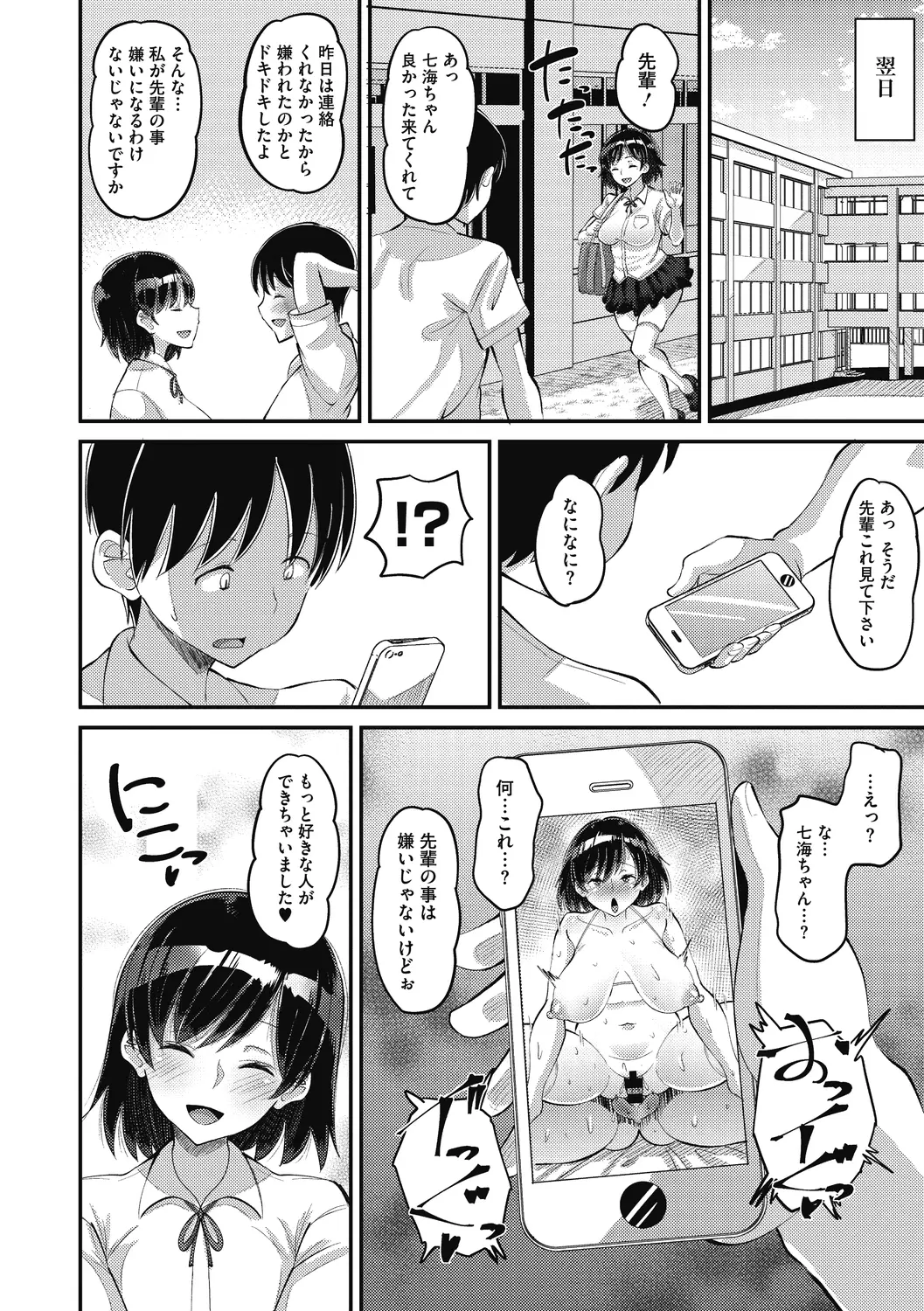 웹툰 이미지 77