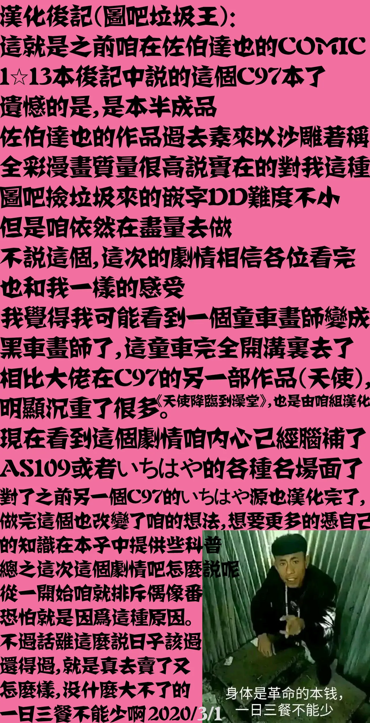 웹툰 이미지 18
