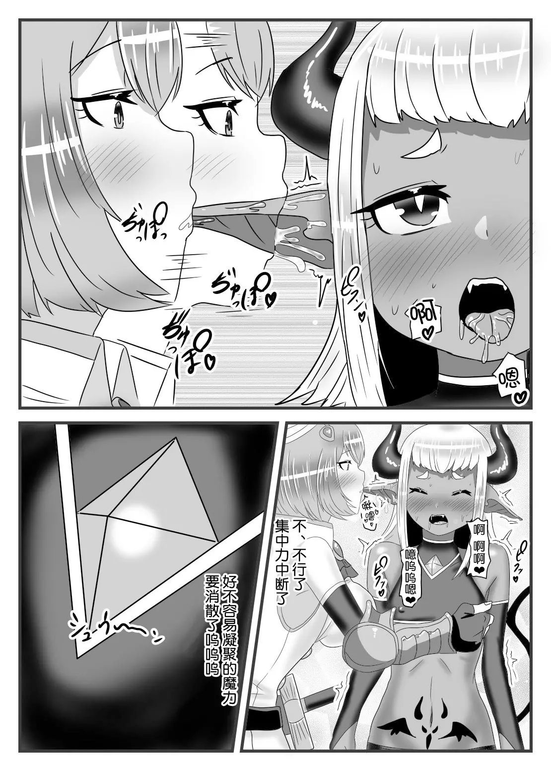 웹툰 이미지 19