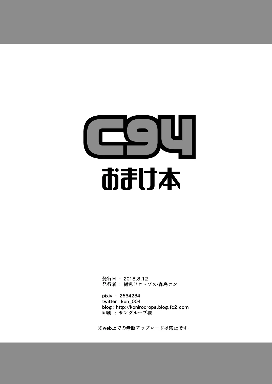 웹툰 이미지 8