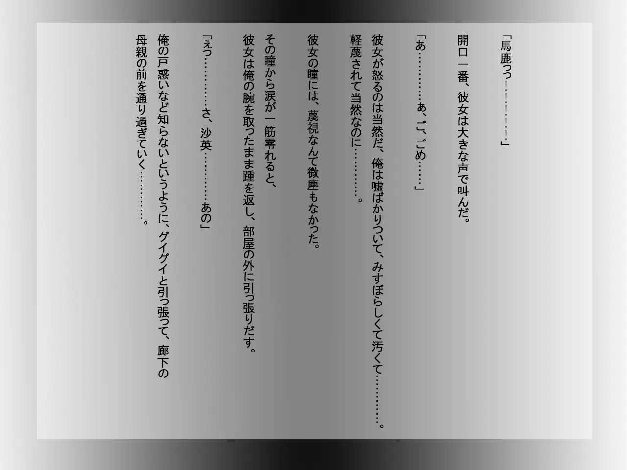 웹툰 이미지 162
