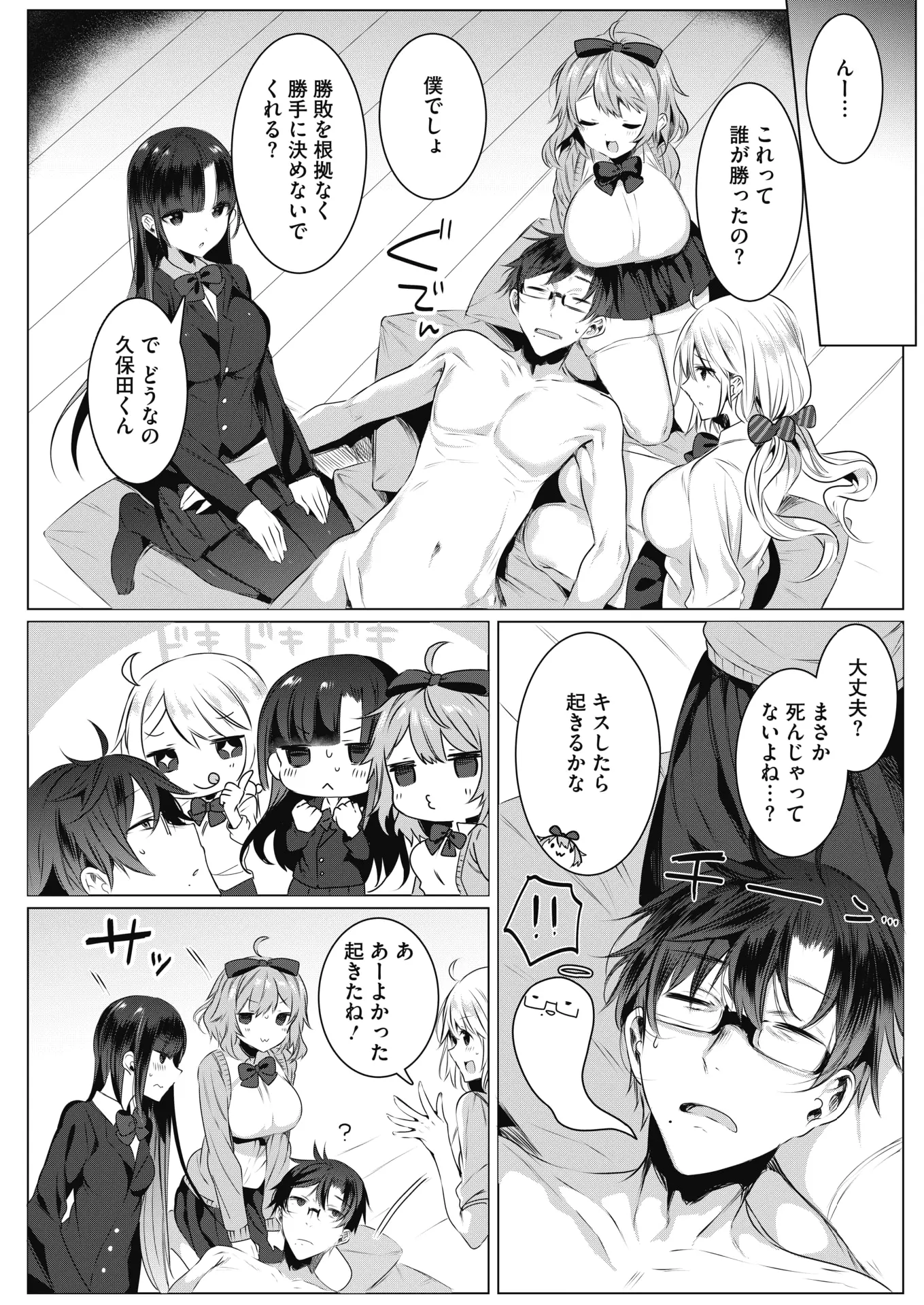 웹툰 이미지 410