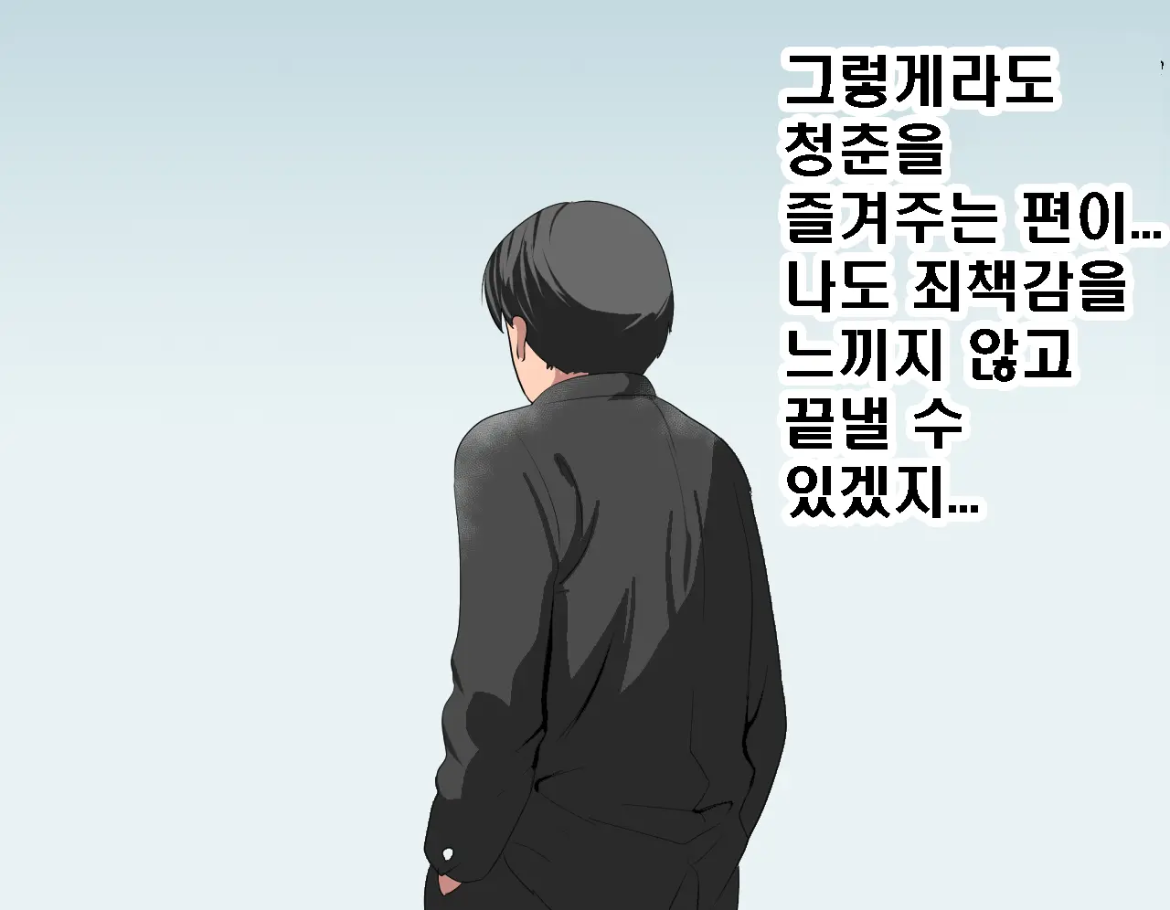웹툰 이미지 37