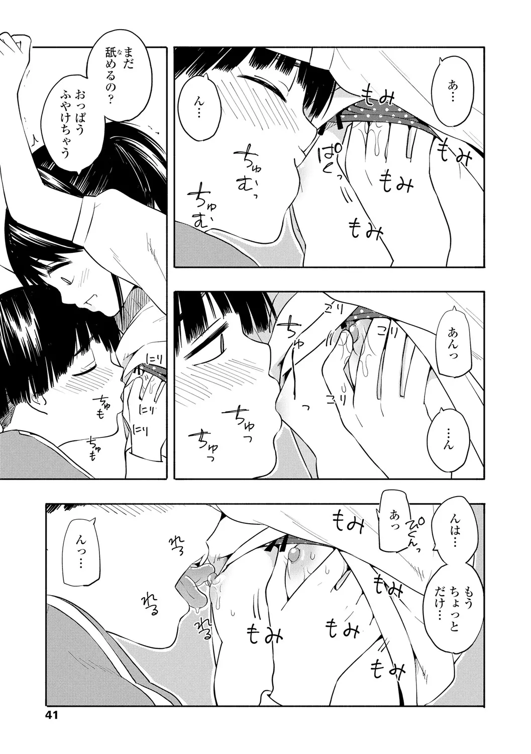웹툰 이미지 42