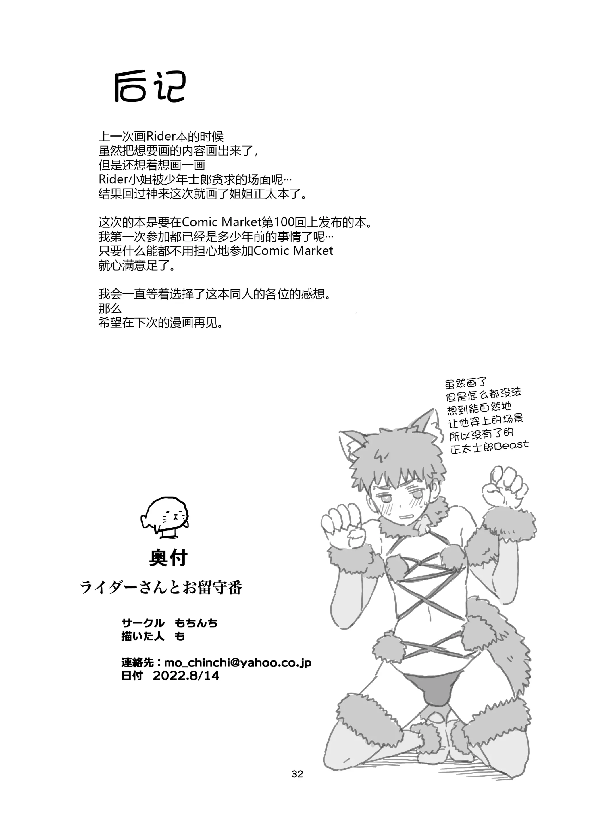 웹툰 이미지 34