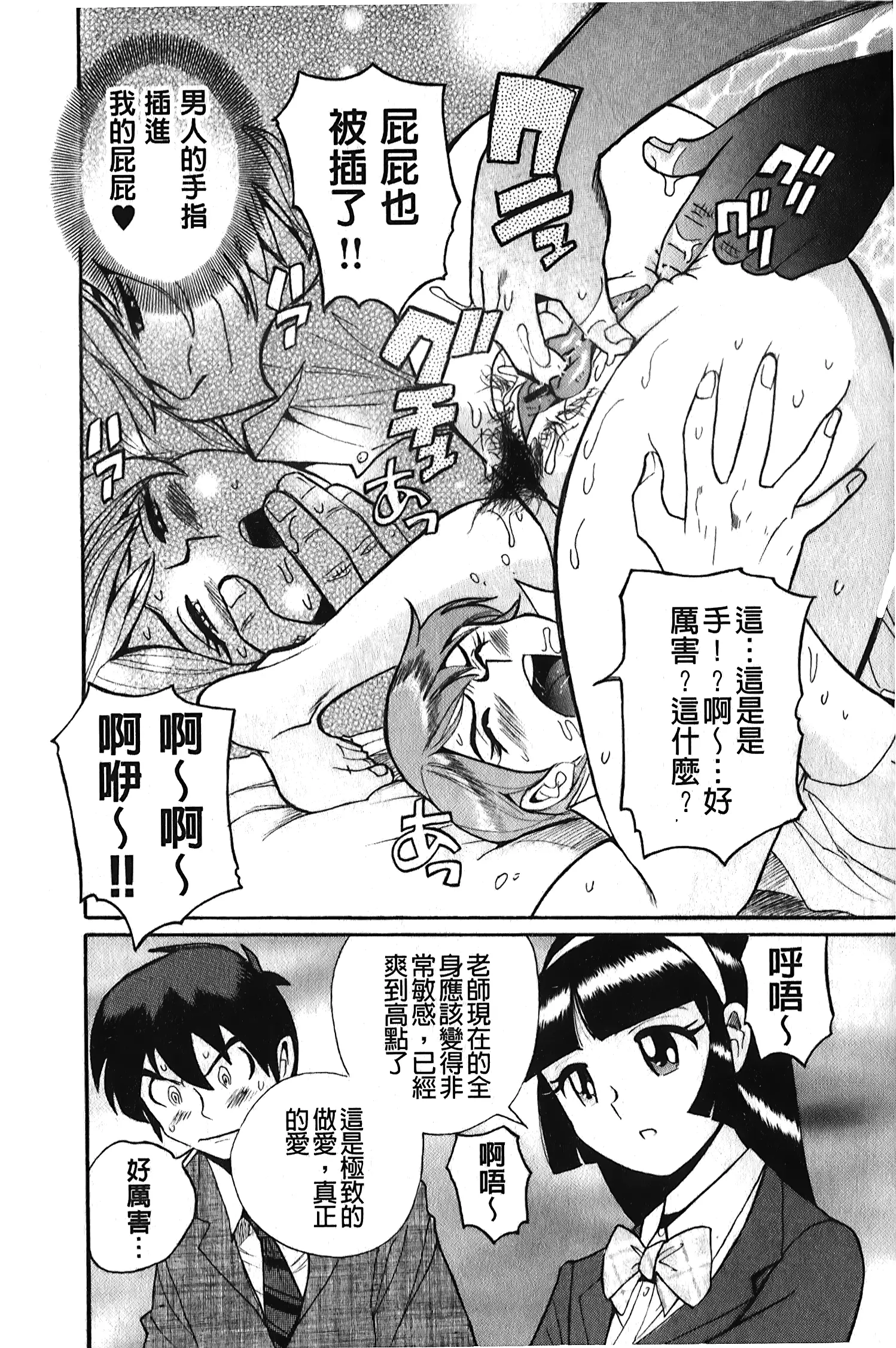 웹툰 이미지 170