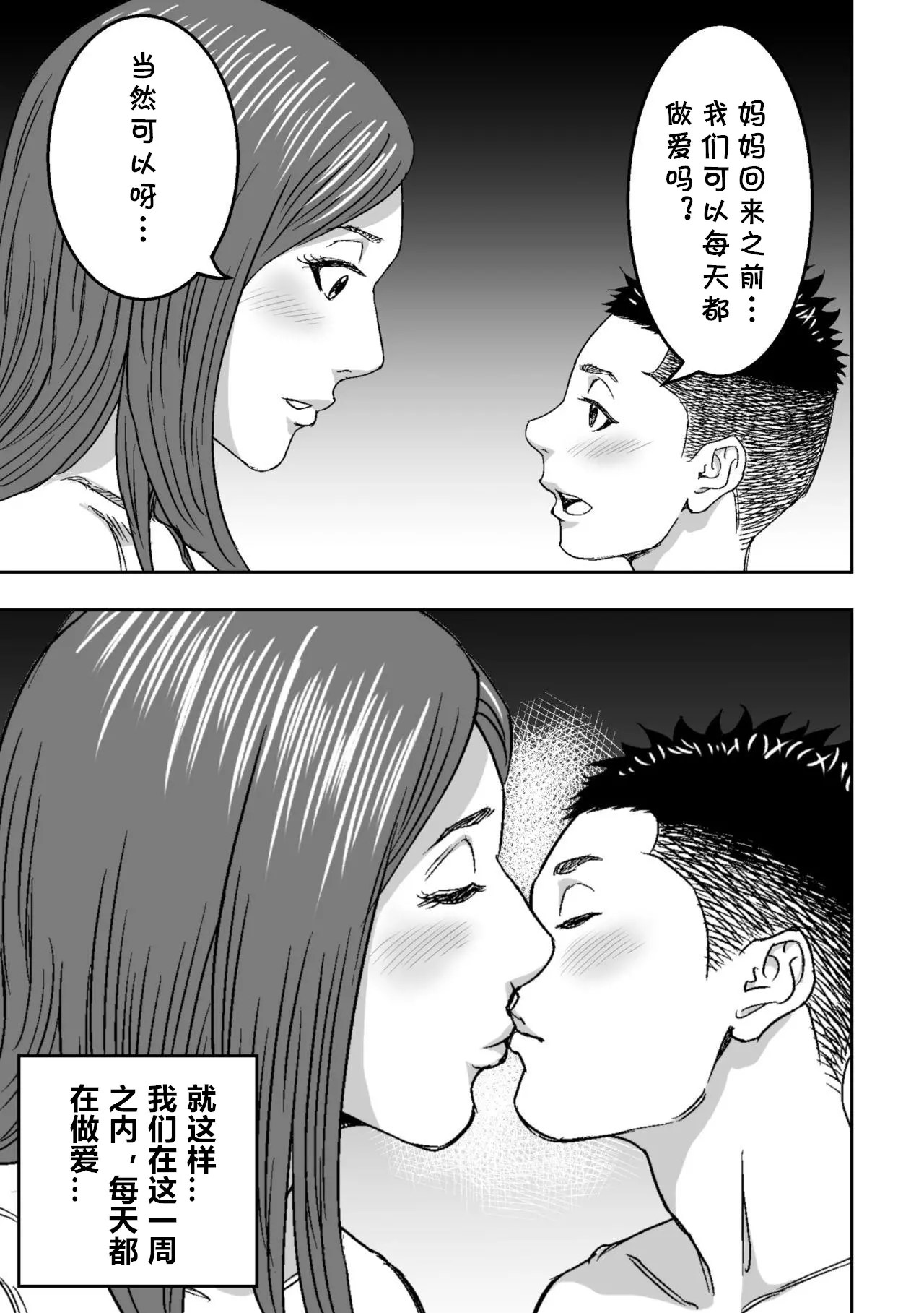 웹툰 이미지 40
