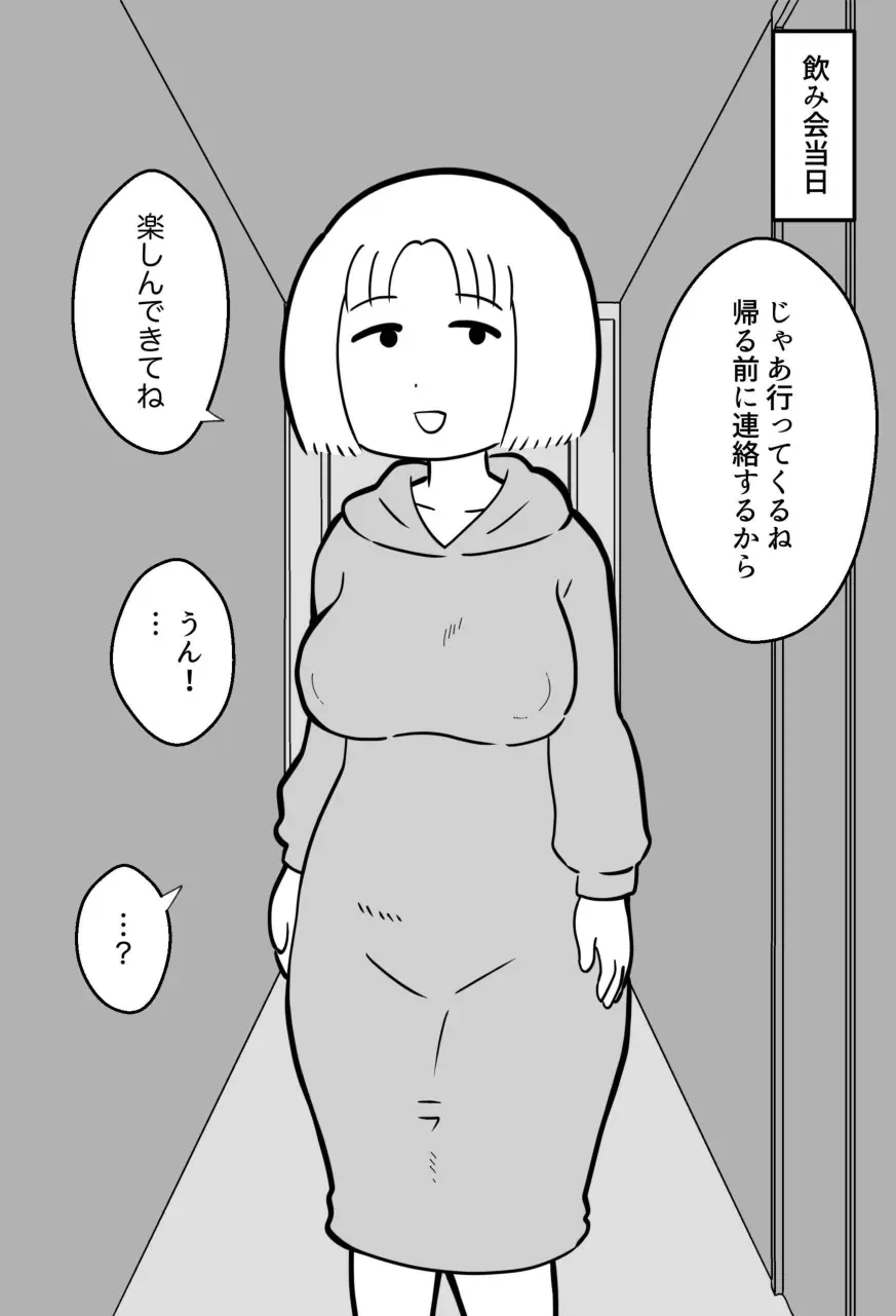 웹툰 이미지 257
