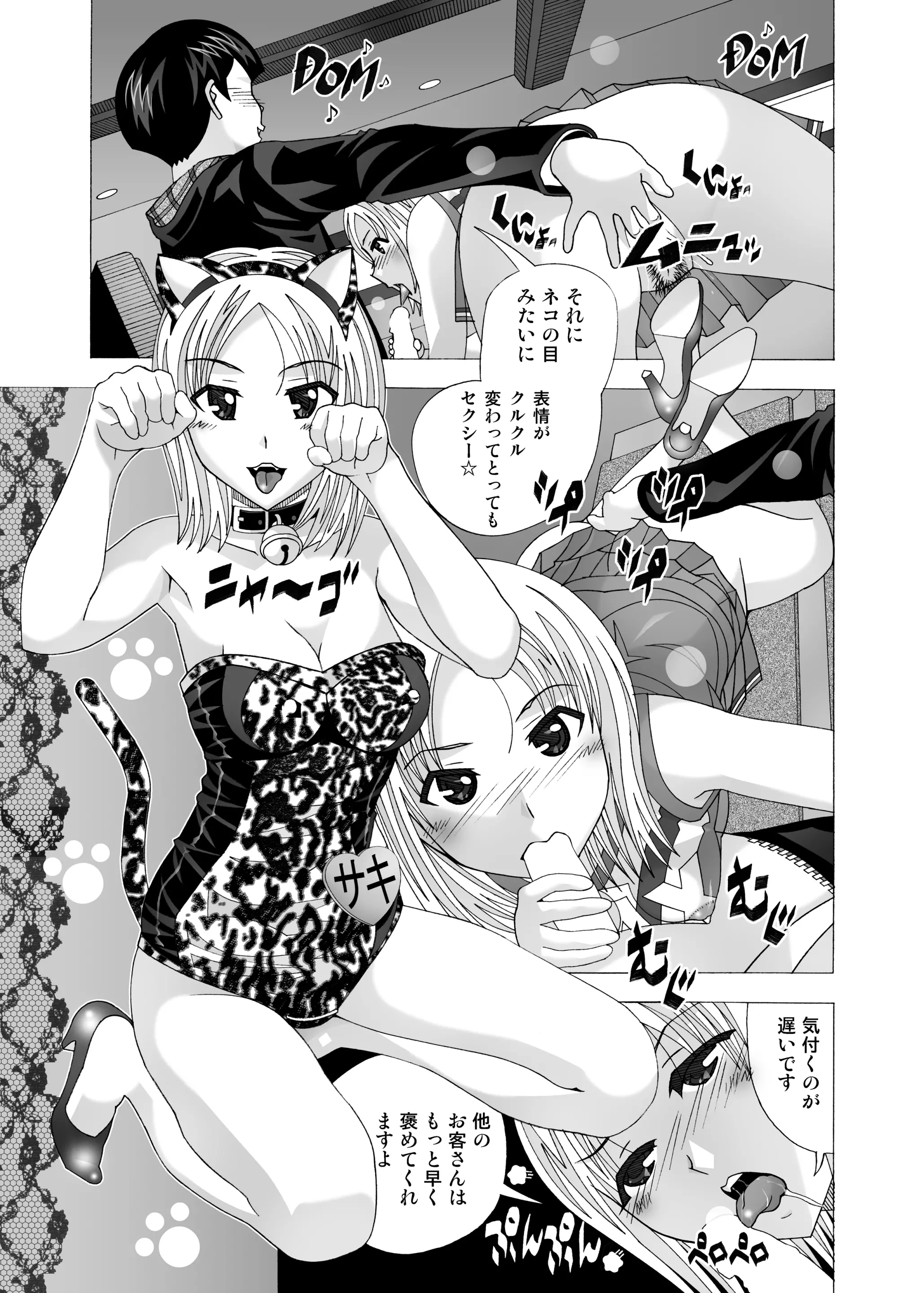 웹툰 이미지 20