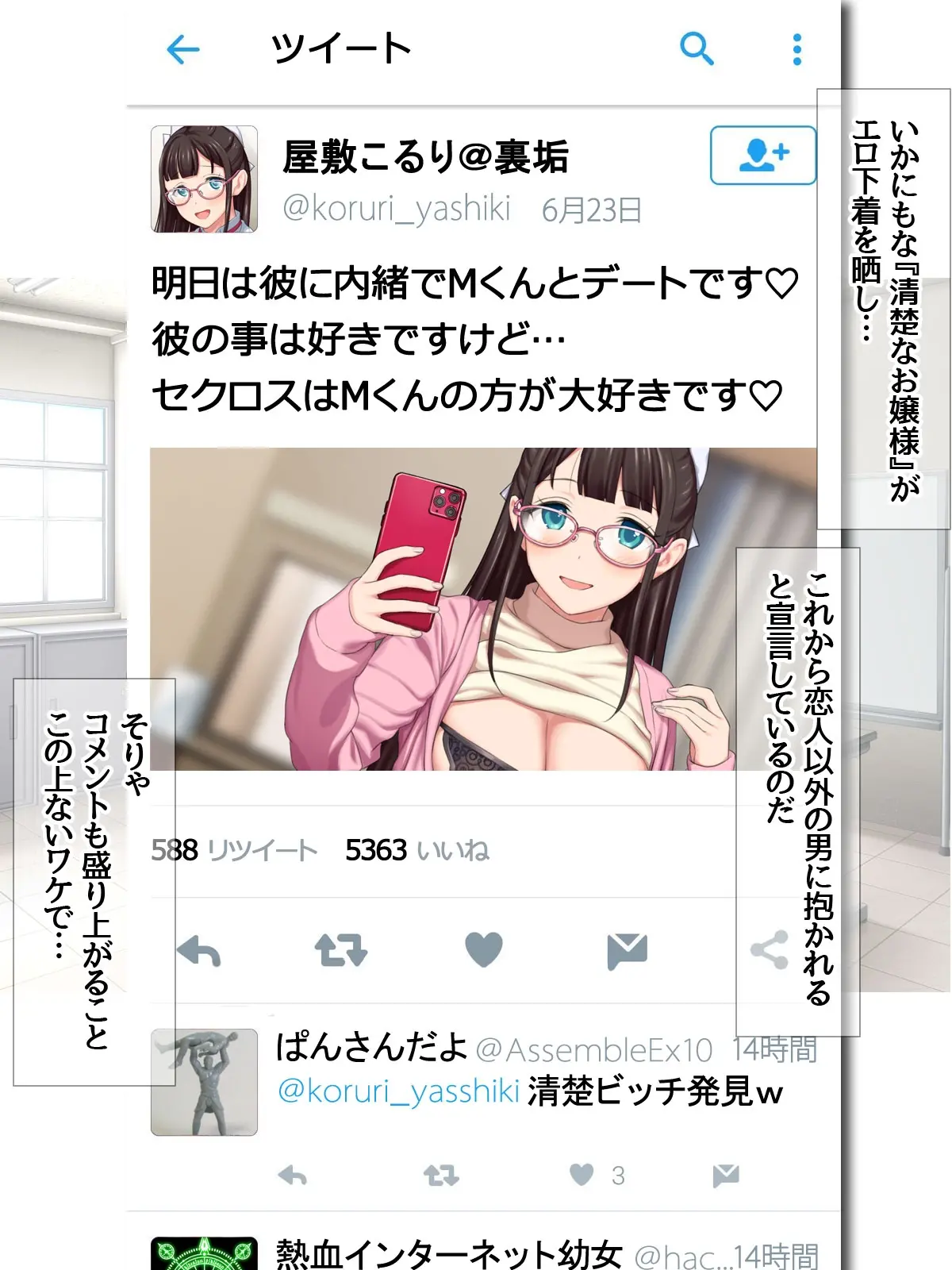 웹툰 이미지 25
