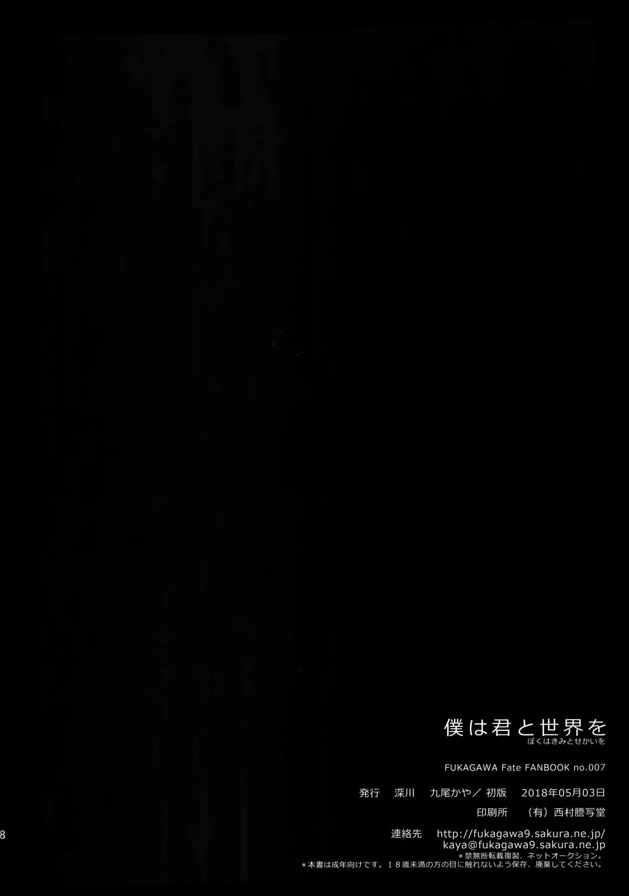 웹툰 이미지 46
