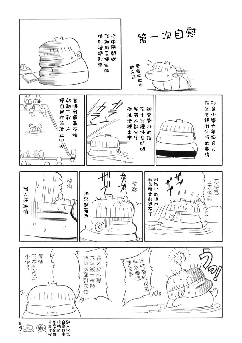 웹툰 이미지 196