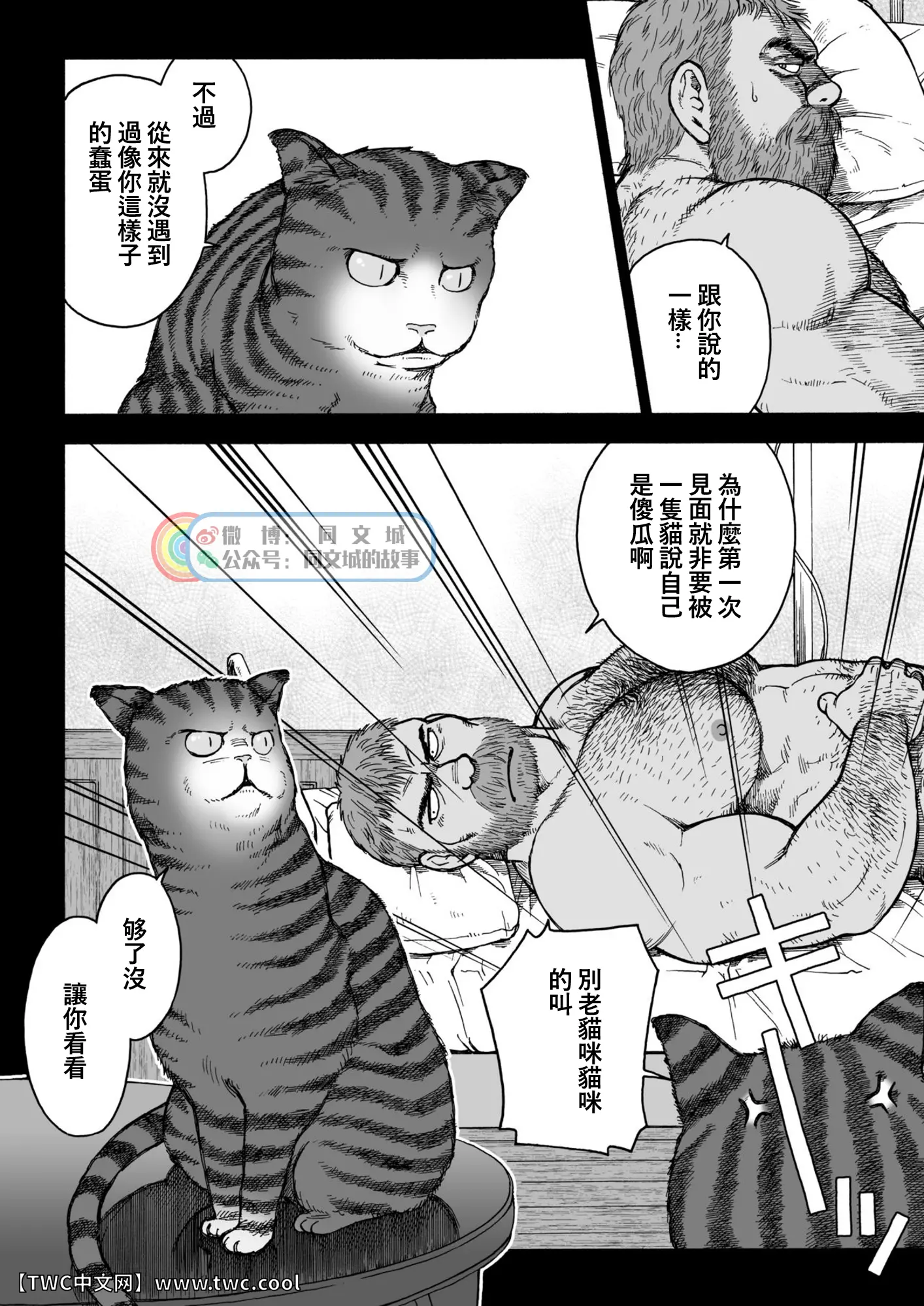 웹툰 이미지 7
