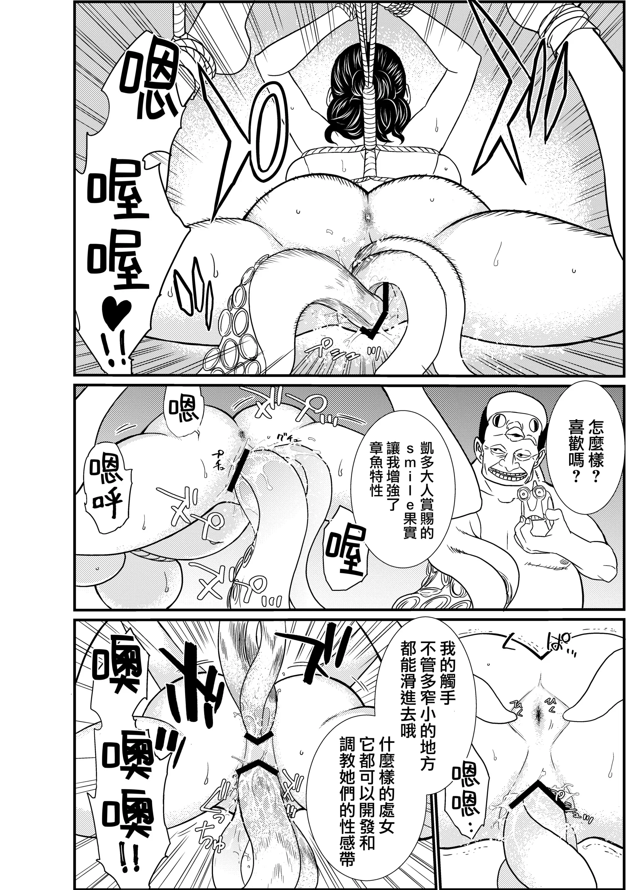 웹툰 이미지 11