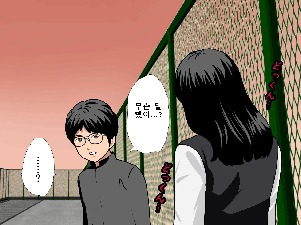웹툰 이미지 41