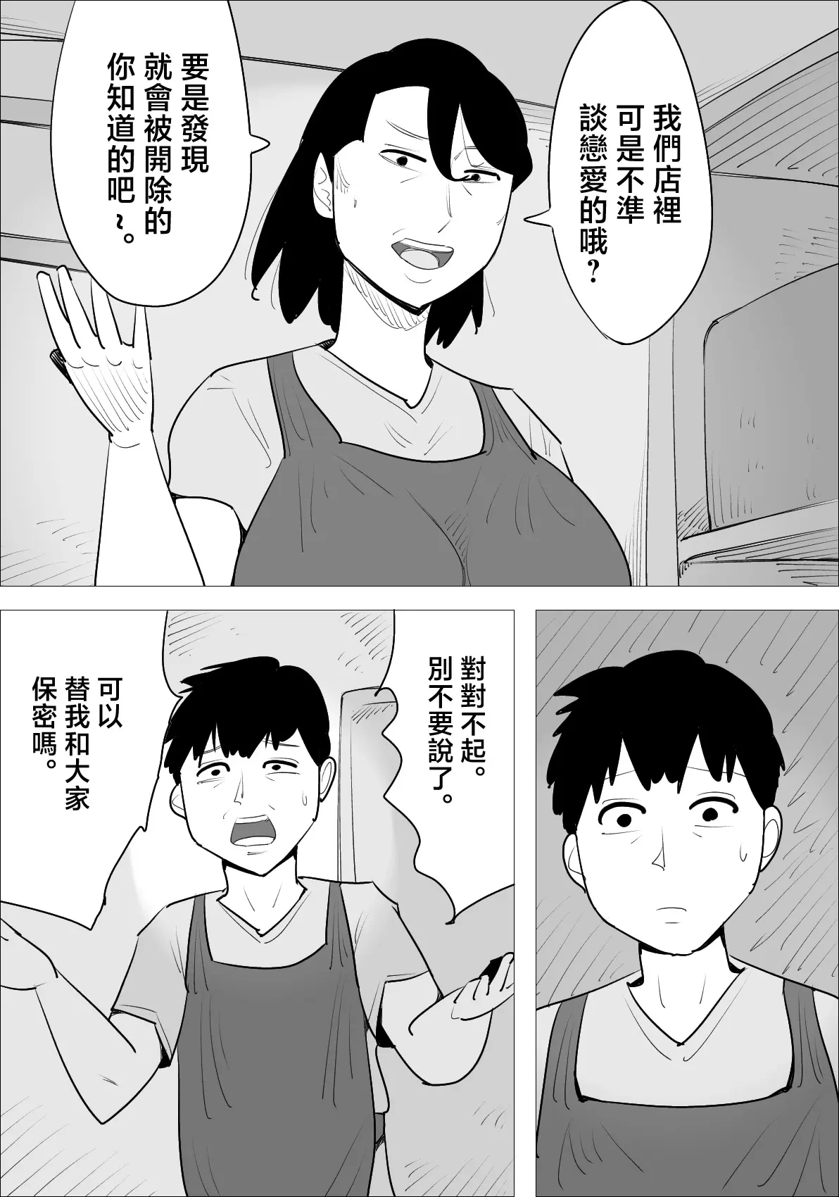 웹툰 이미지 9