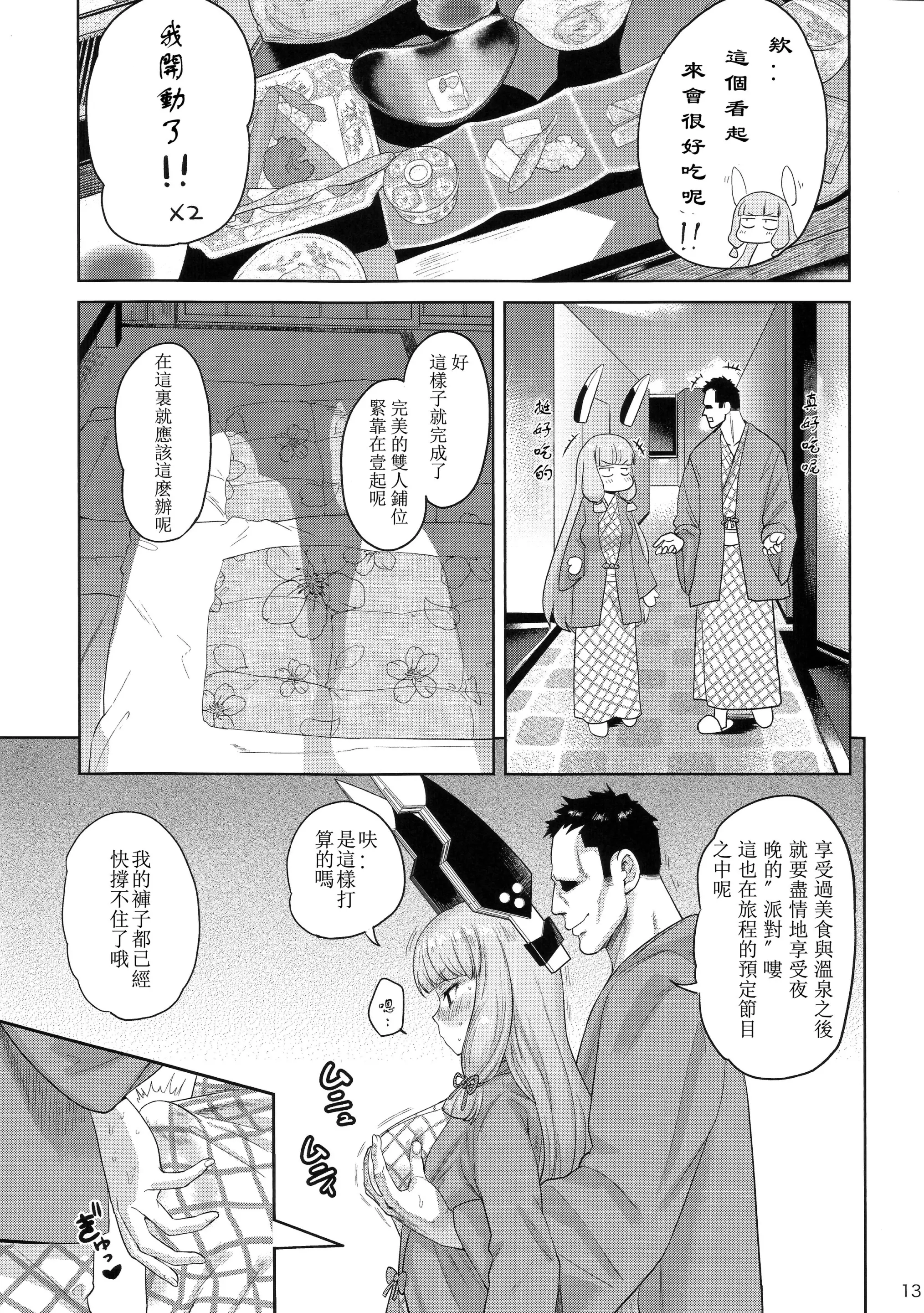 웹툰 이미지 12