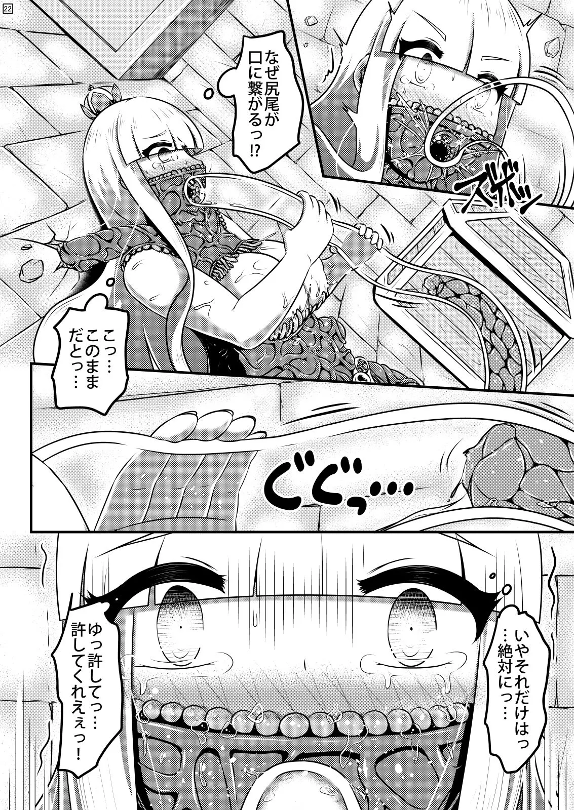 웹툰 이미지 22