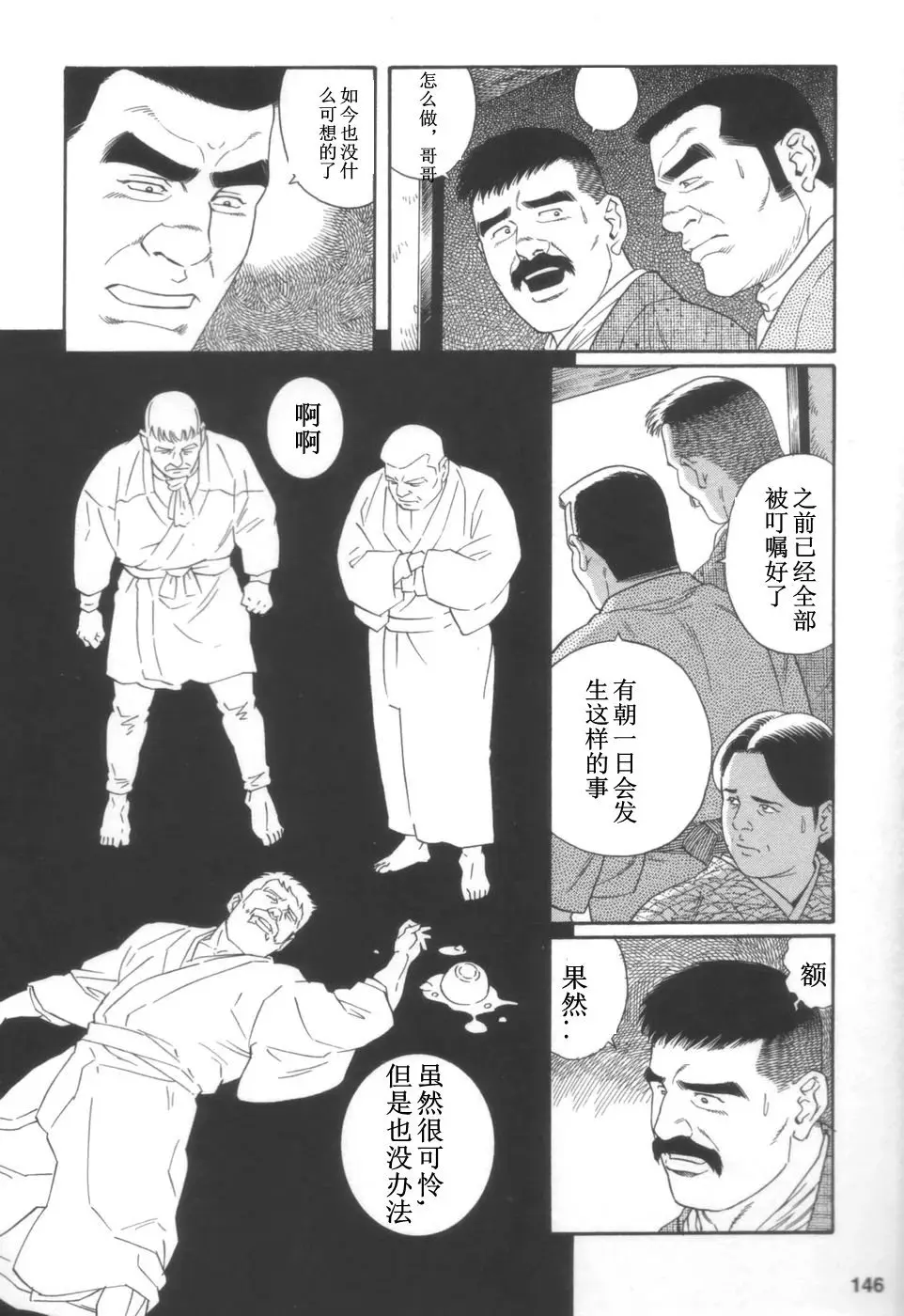웹툰 이미지 7