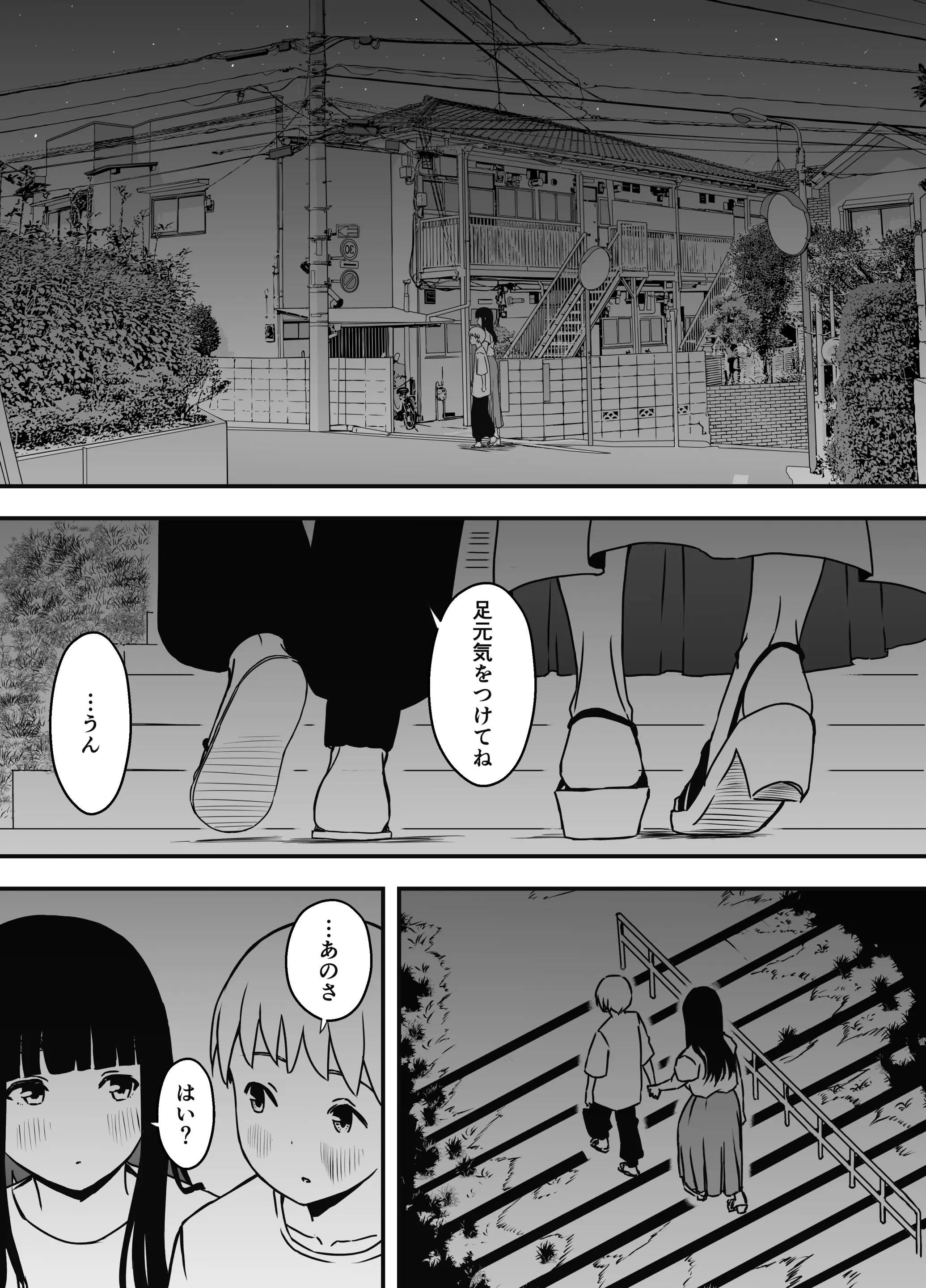 웹툰 이미지 7