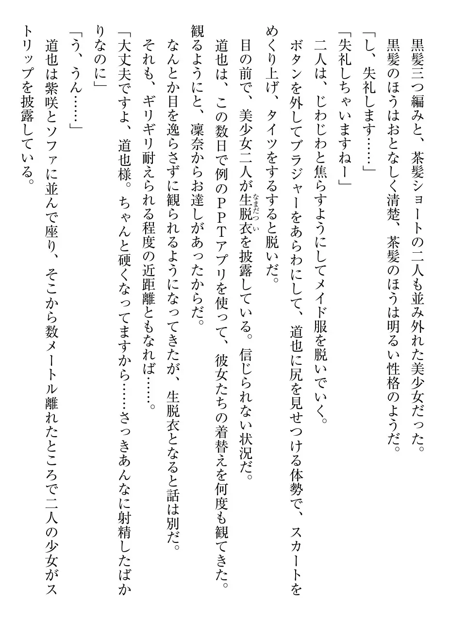 웹툰 이미지 86
