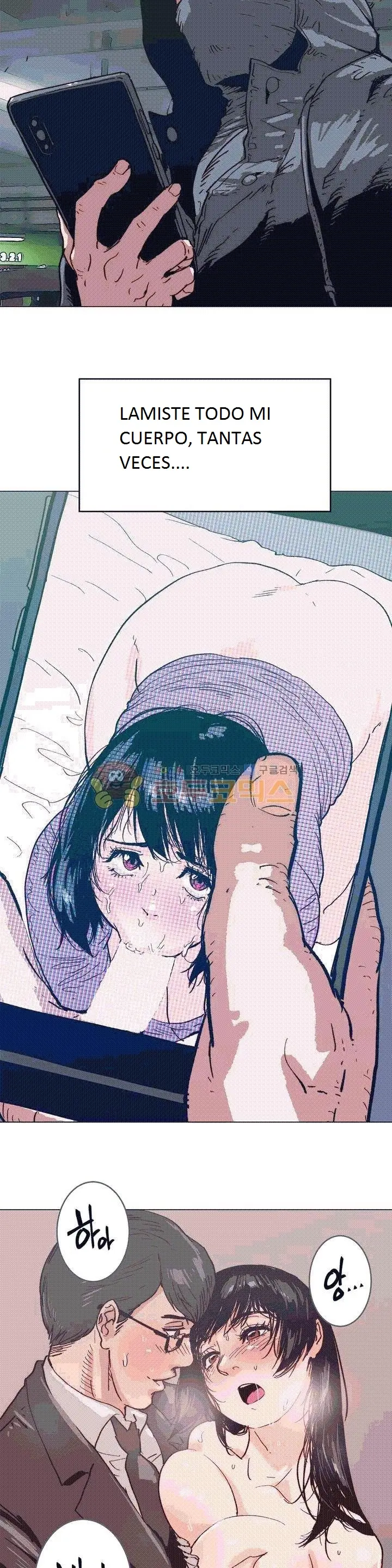 웹툰 이미지 5