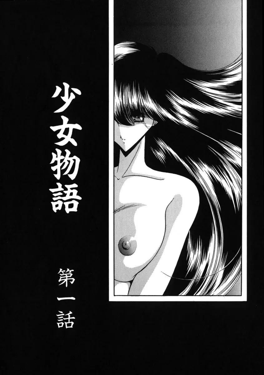 웹툰 이미지 5