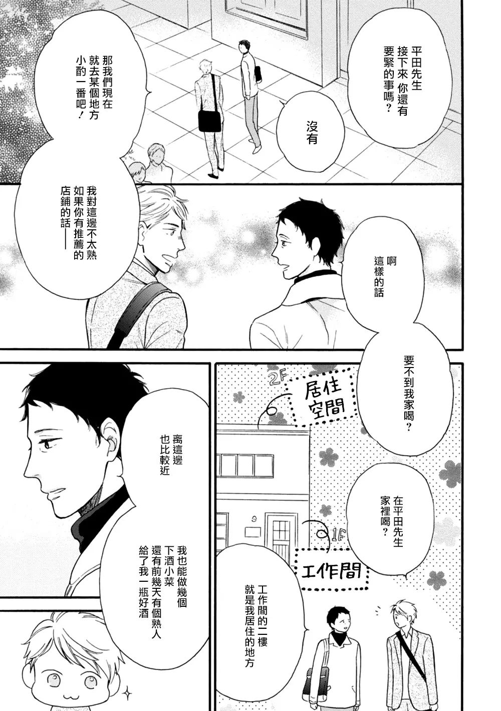 웹툰 이미지 27