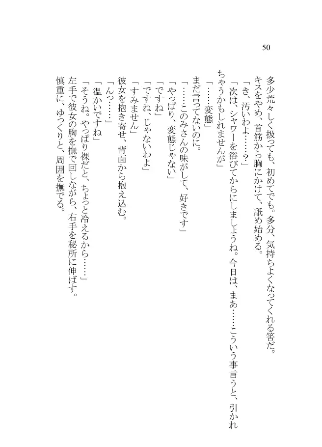 웹툰 이미지 47