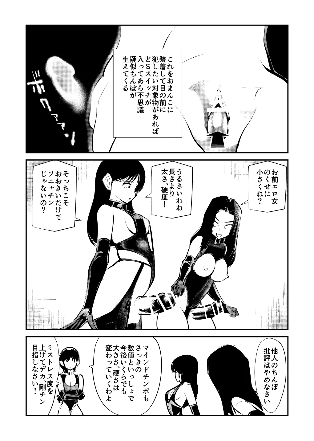 웹툰 이미지 45