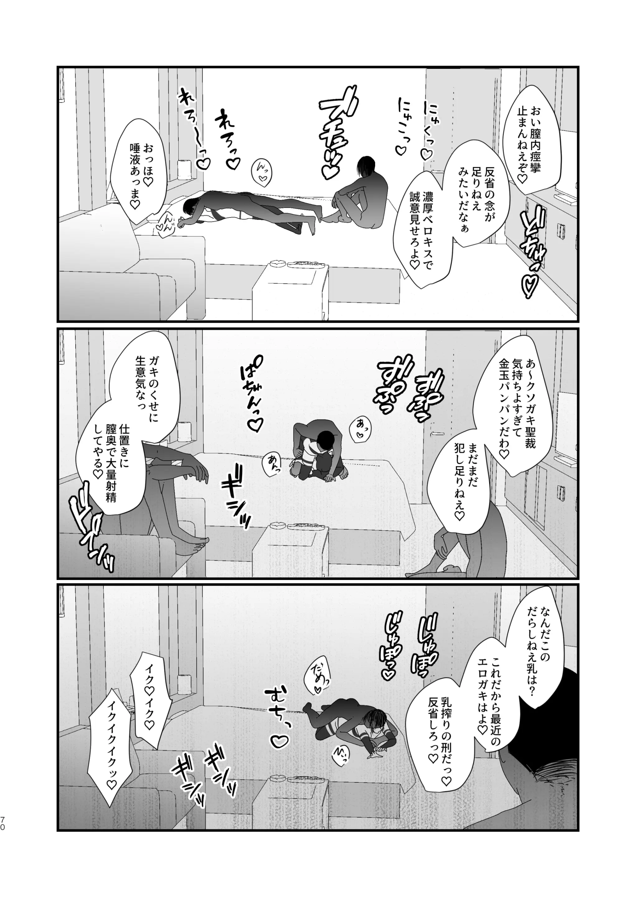 웹툰 이미지 69